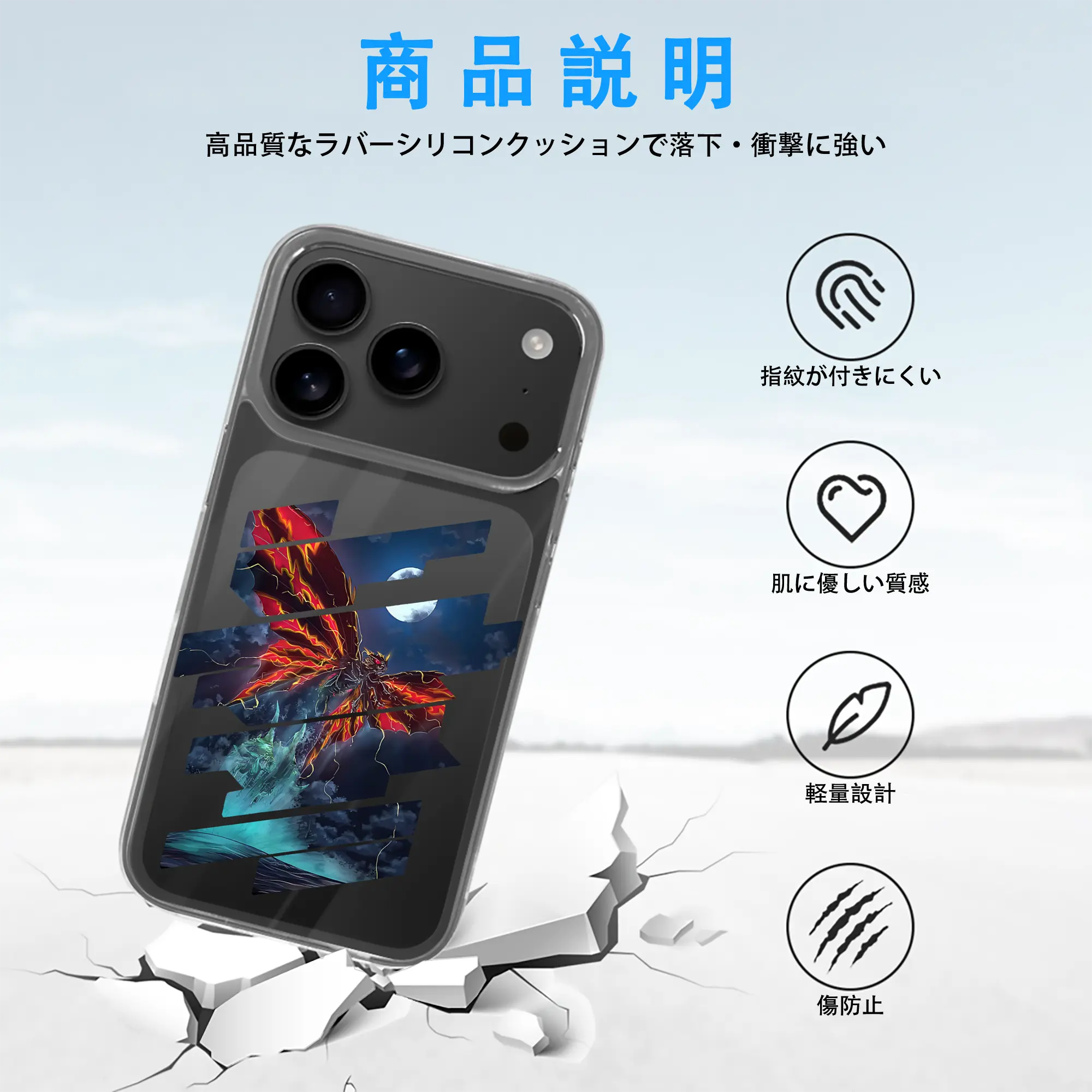 ゴジラ グッズ,モスラ