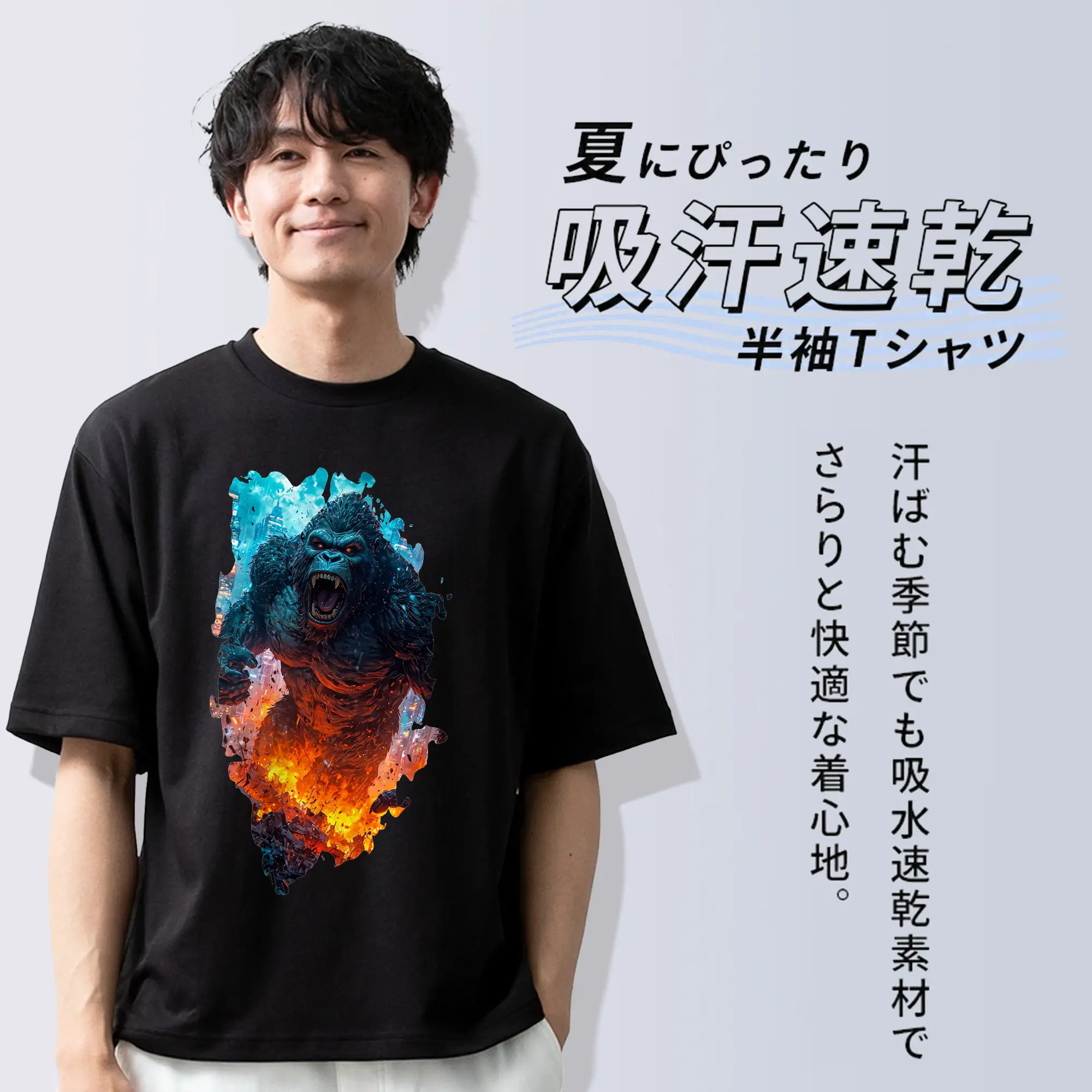 ゴジラ グッズ,キングコング