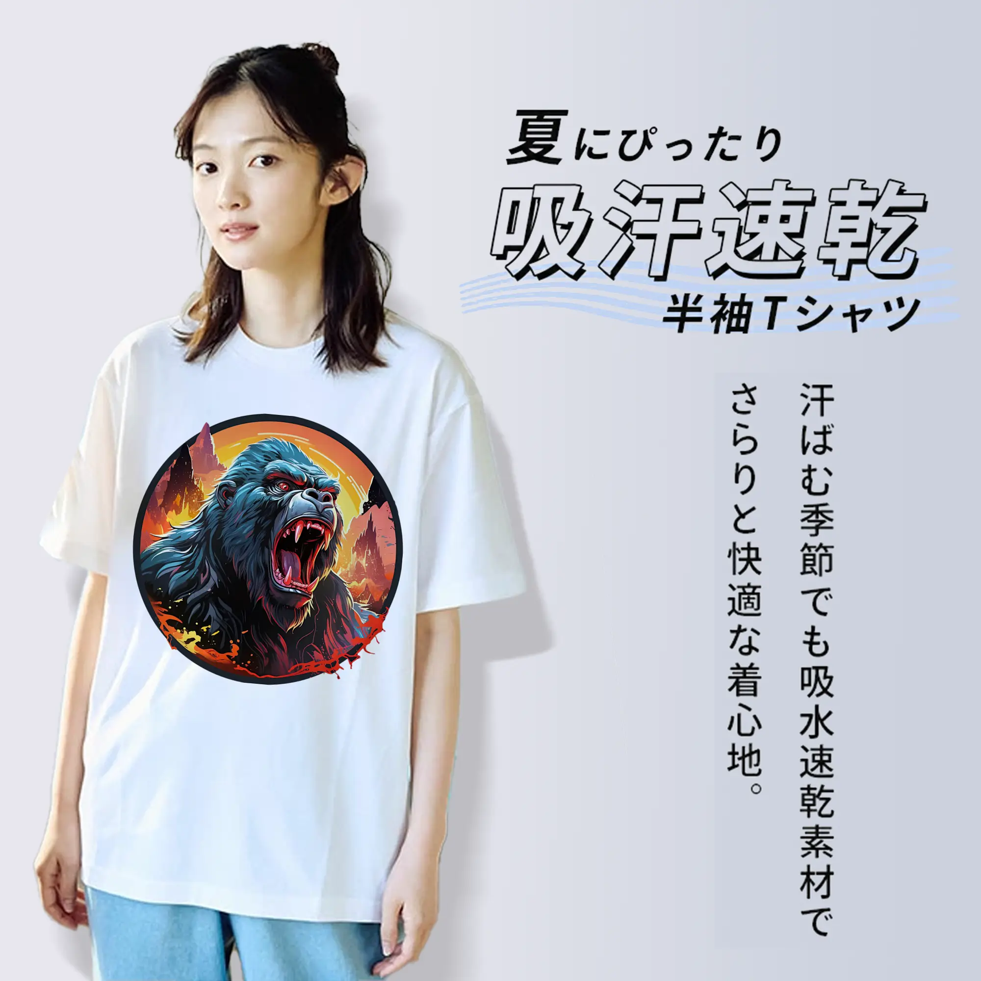 ゴジラ グッズ,キングコング