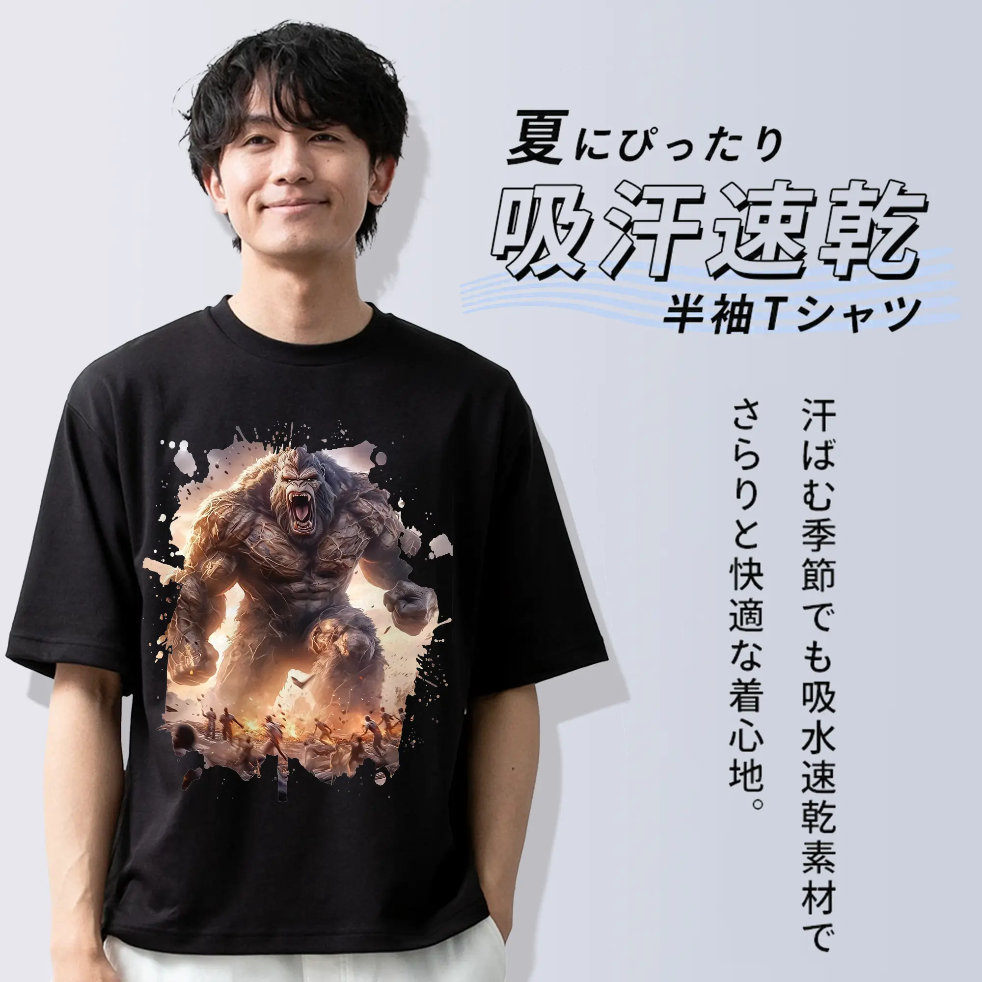 ゴジラ グッズ,キングコング