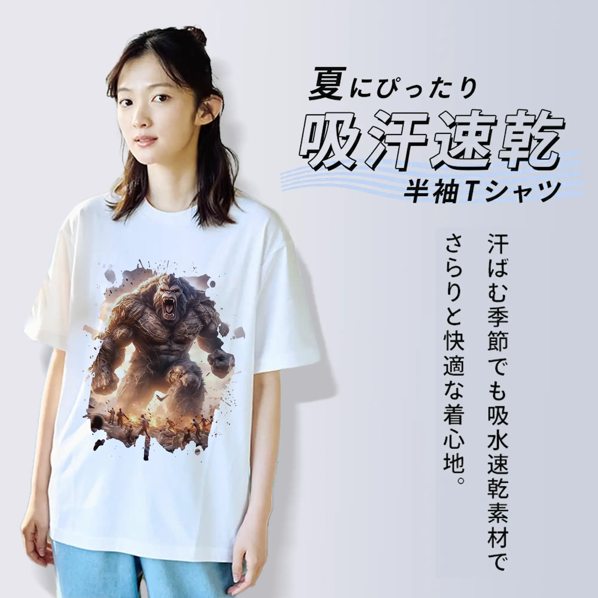 ゴジラ グッズ,キングコング