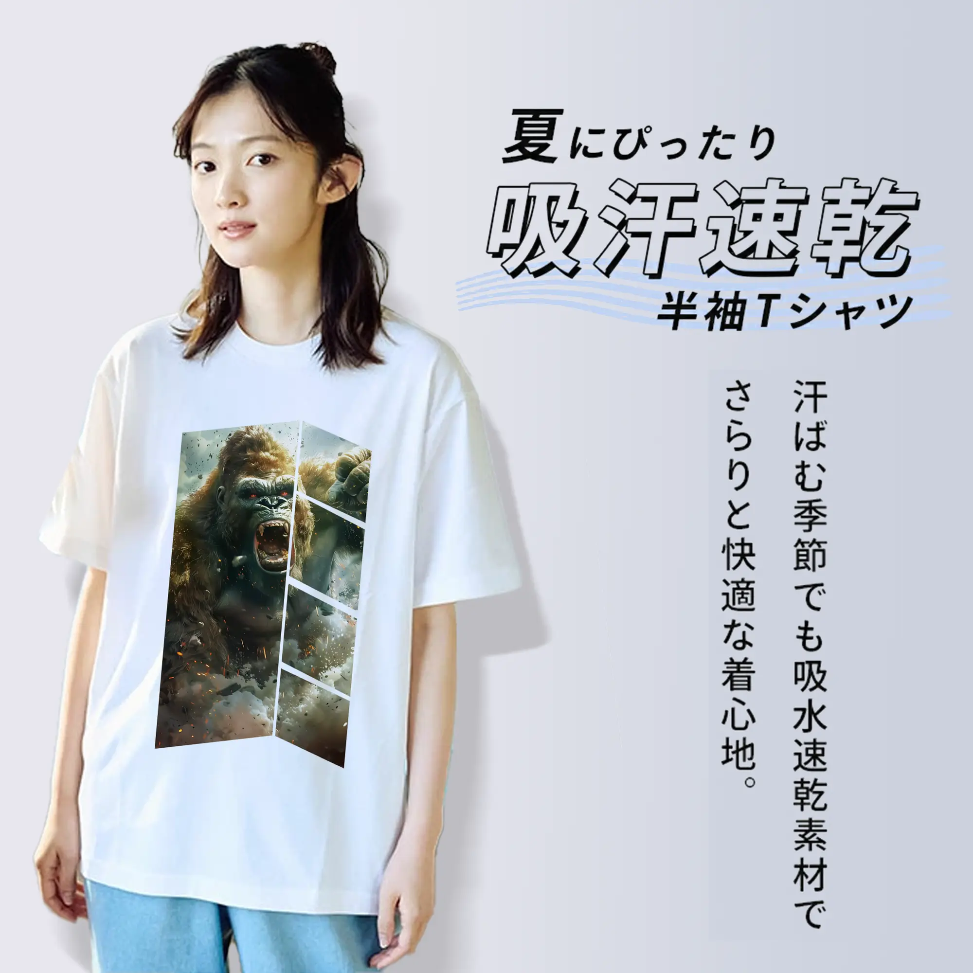 ゴジラ グッズ,キングコング