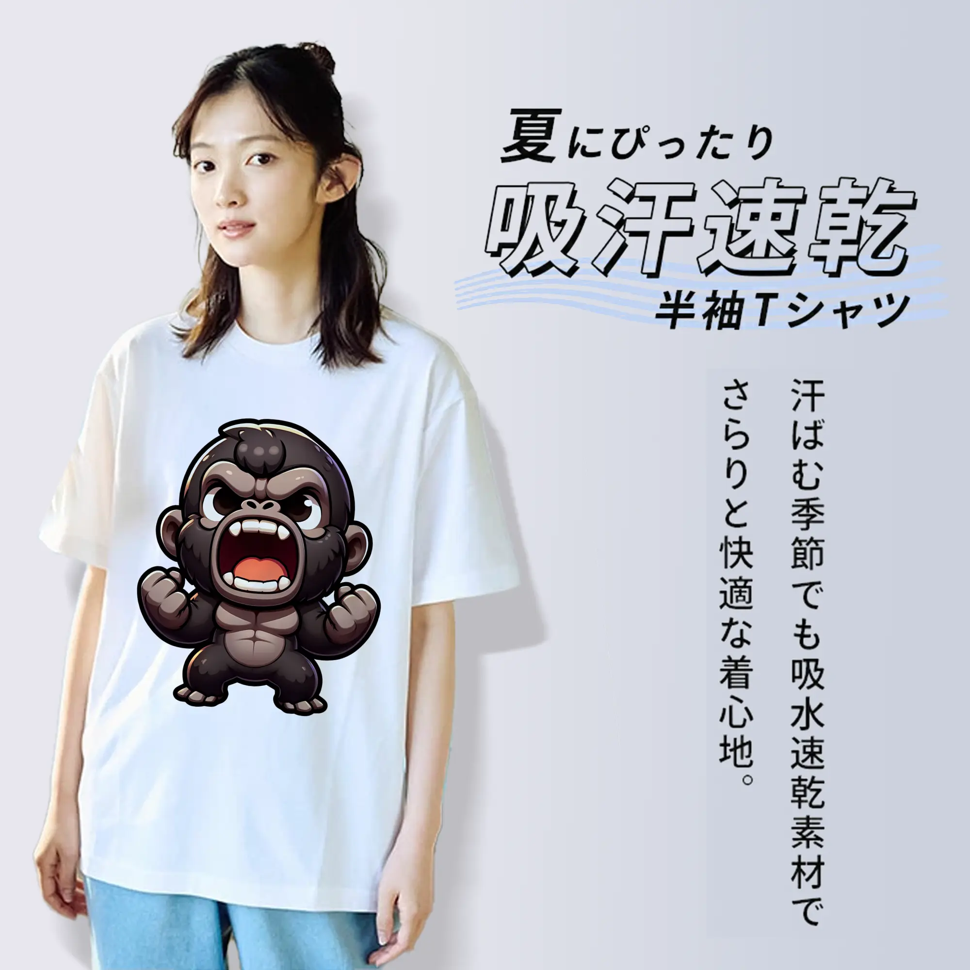 ゴジラ グッズ,キングコング