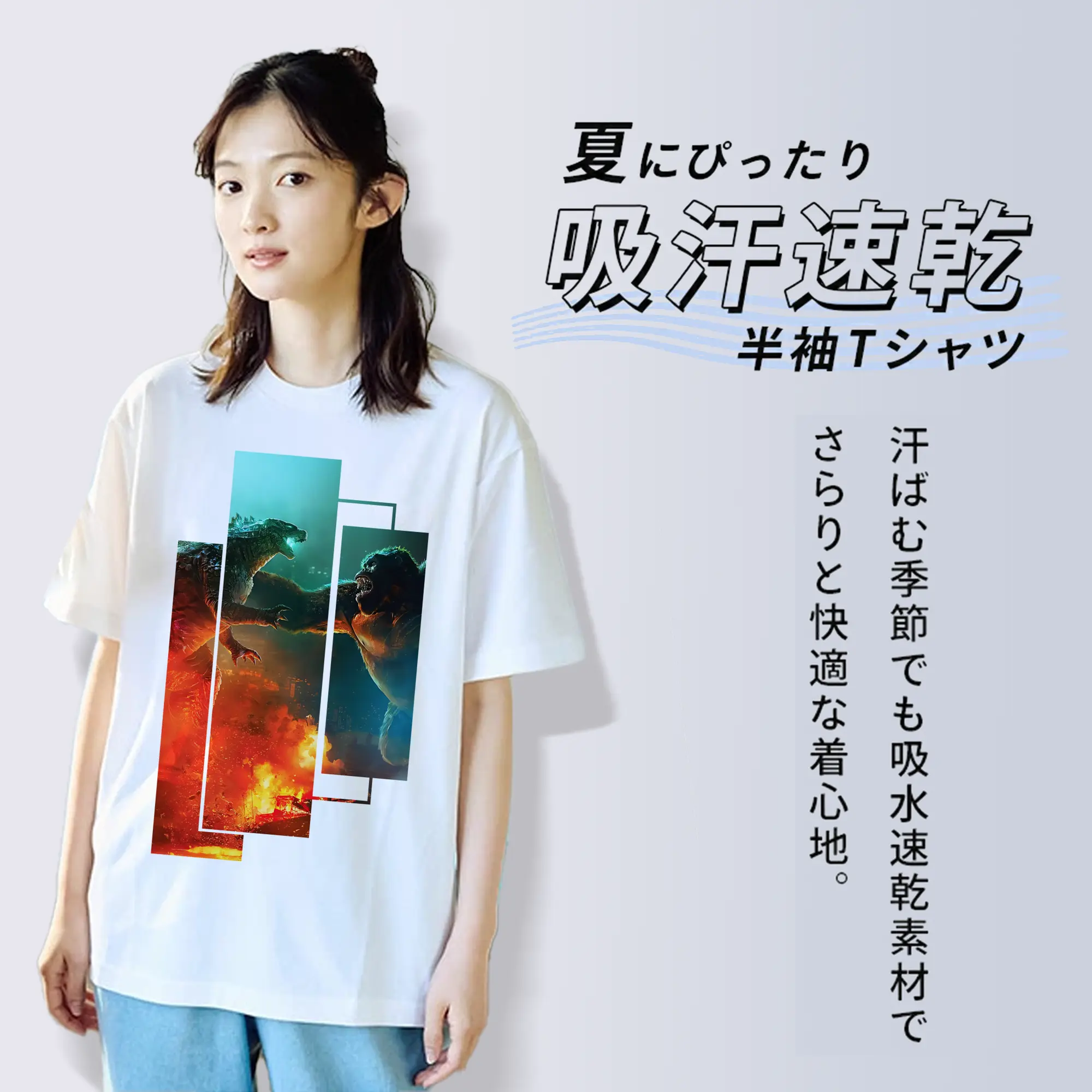 ゴジラ グッズ,キングコング