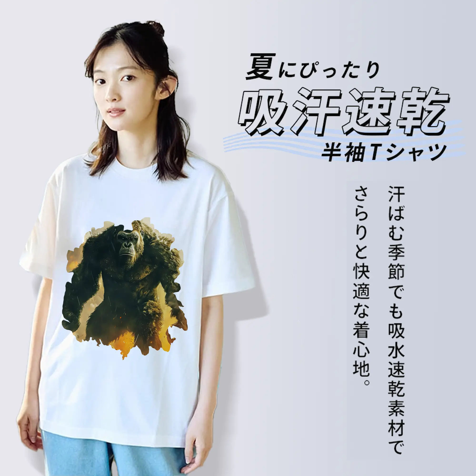 ゴジラ グッズ,キングコング