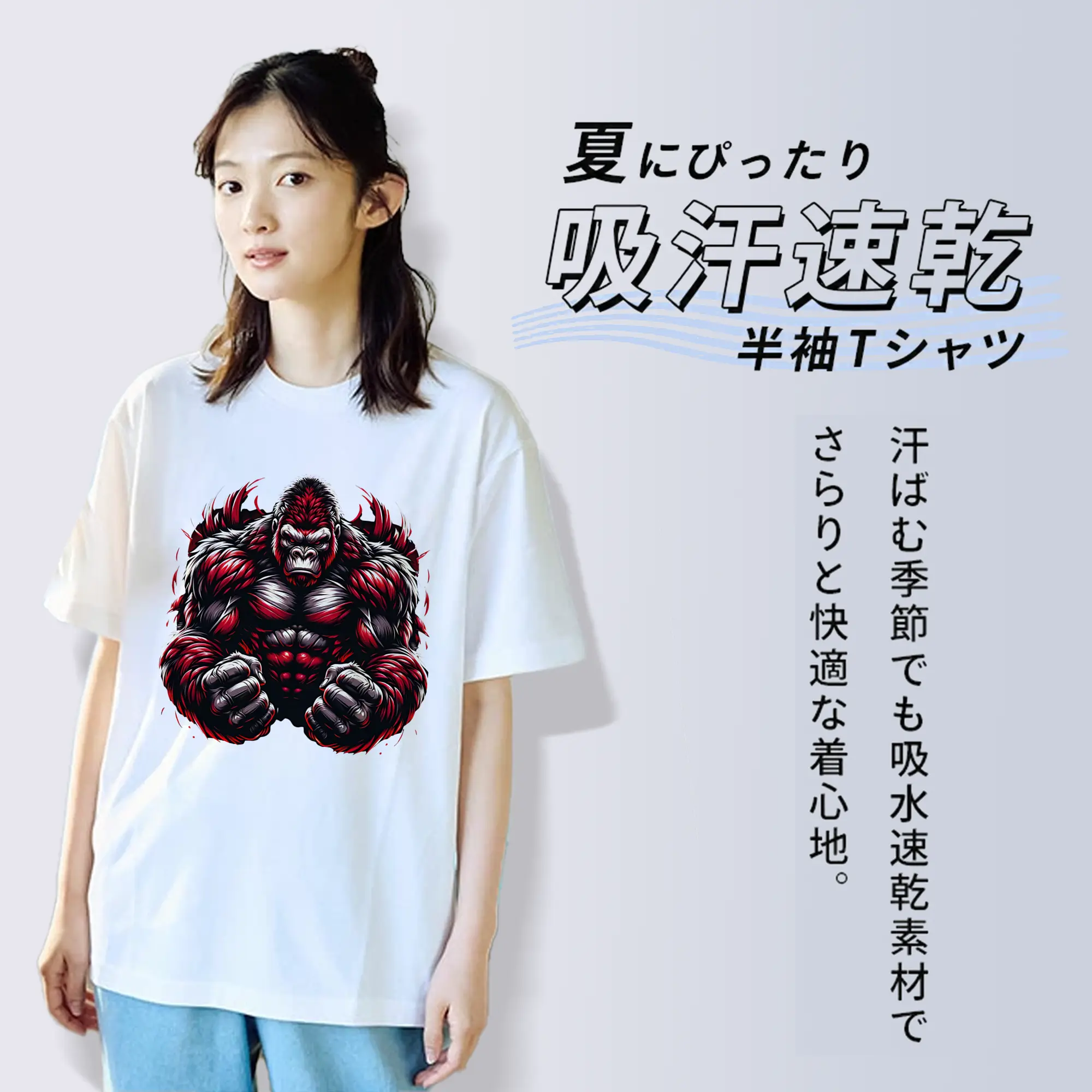 ゴジラ グッズ,キングコング