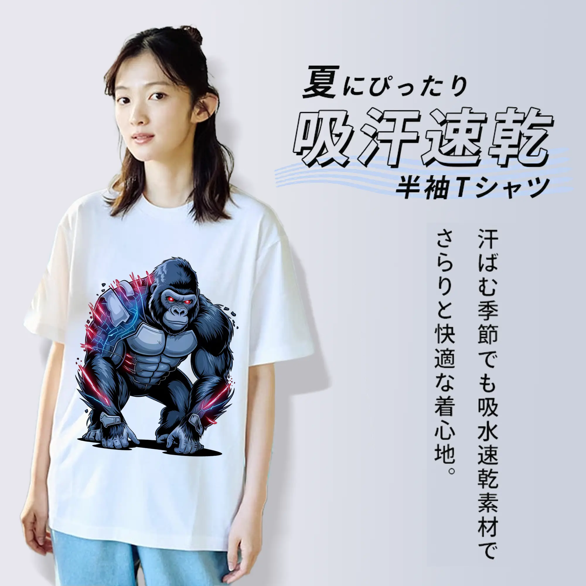 ゴジラ グッズ,キングコング