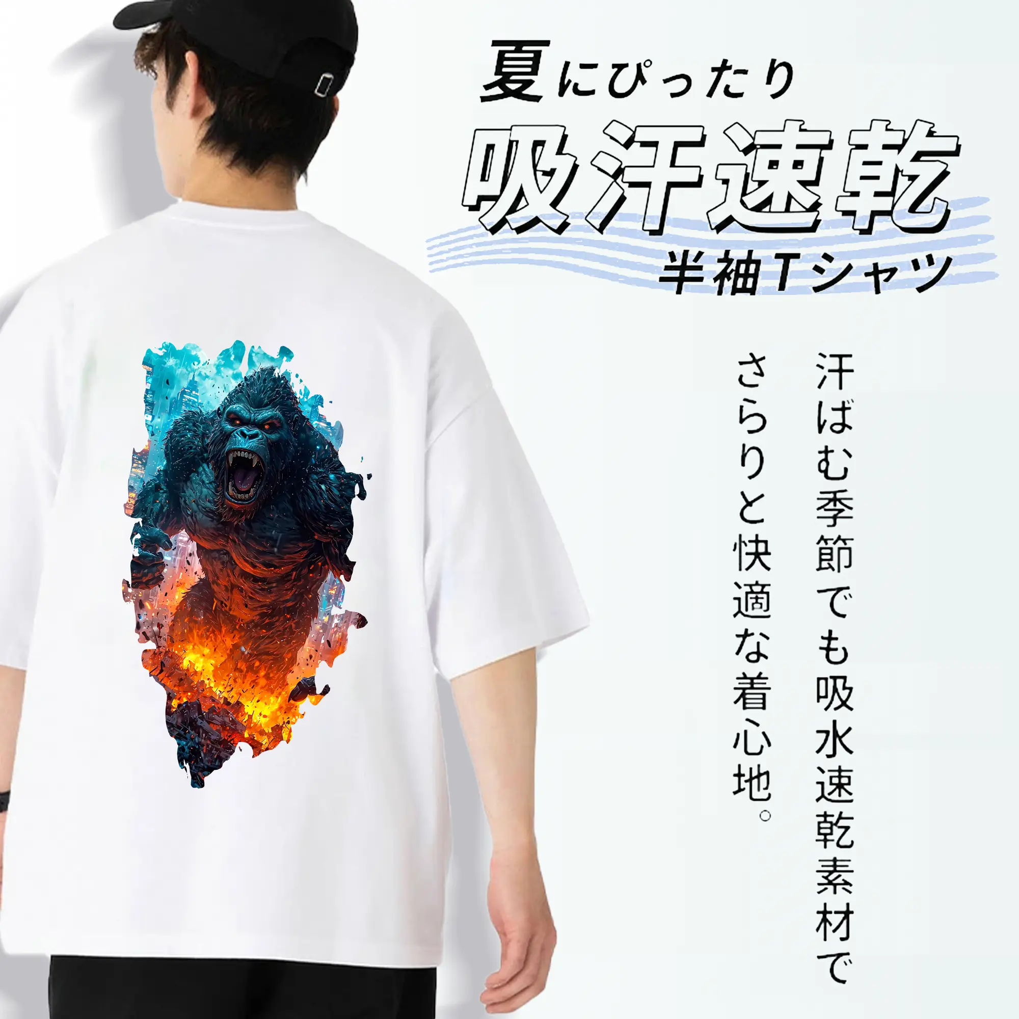 ゴジラ グッズ,キングコング