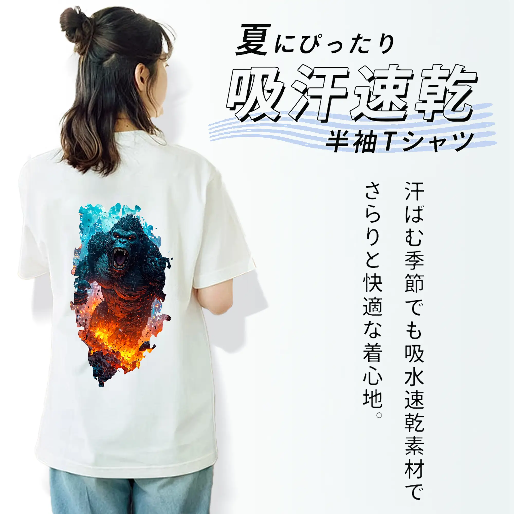 ゴジラ グッズ,キングコング