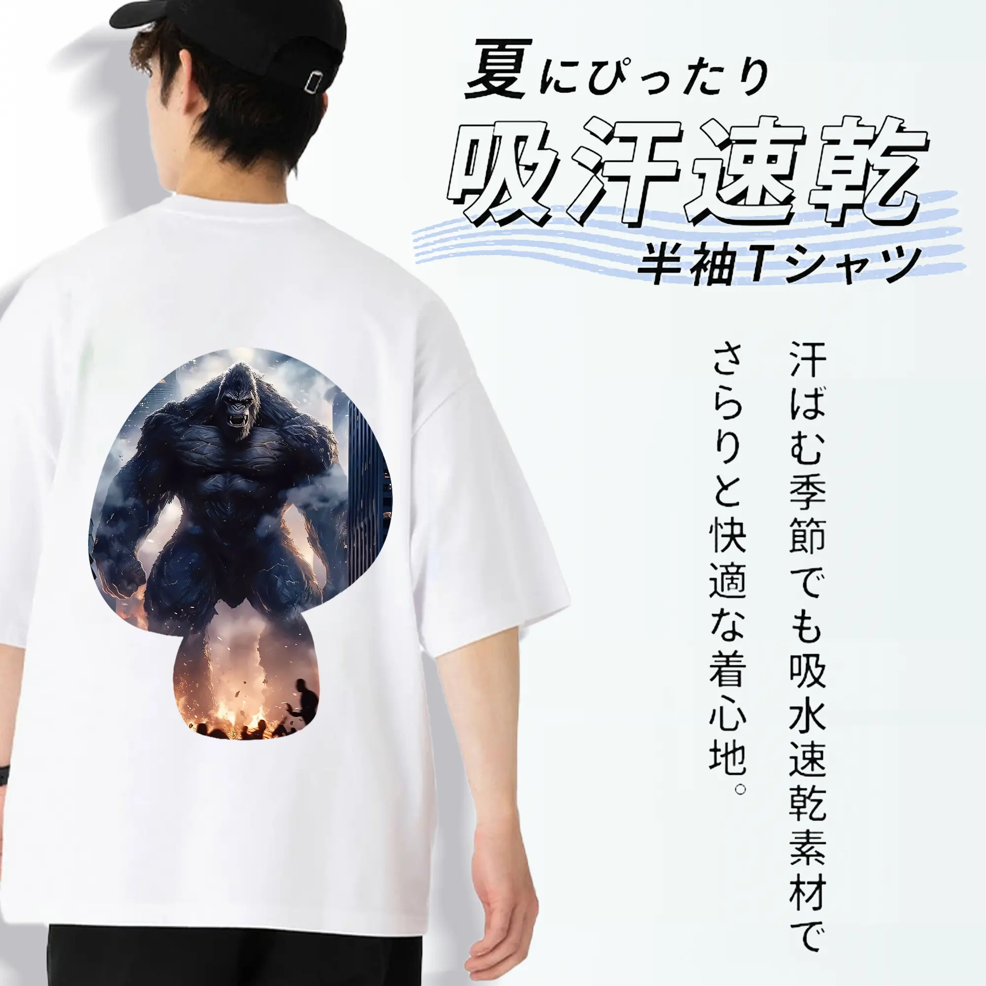 ゴジラ グッズ,キングコング