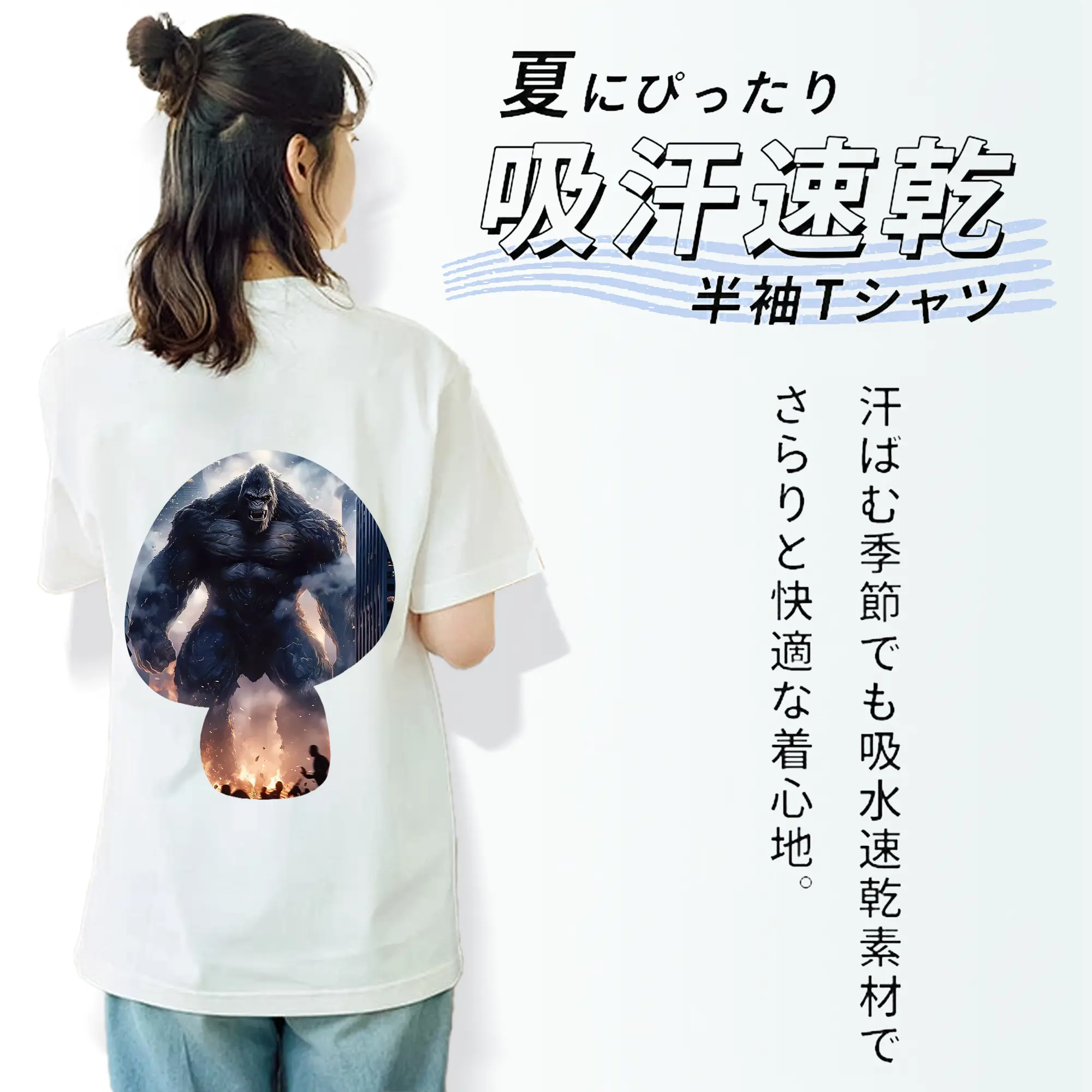 ゴジラ グッズ,キングコング