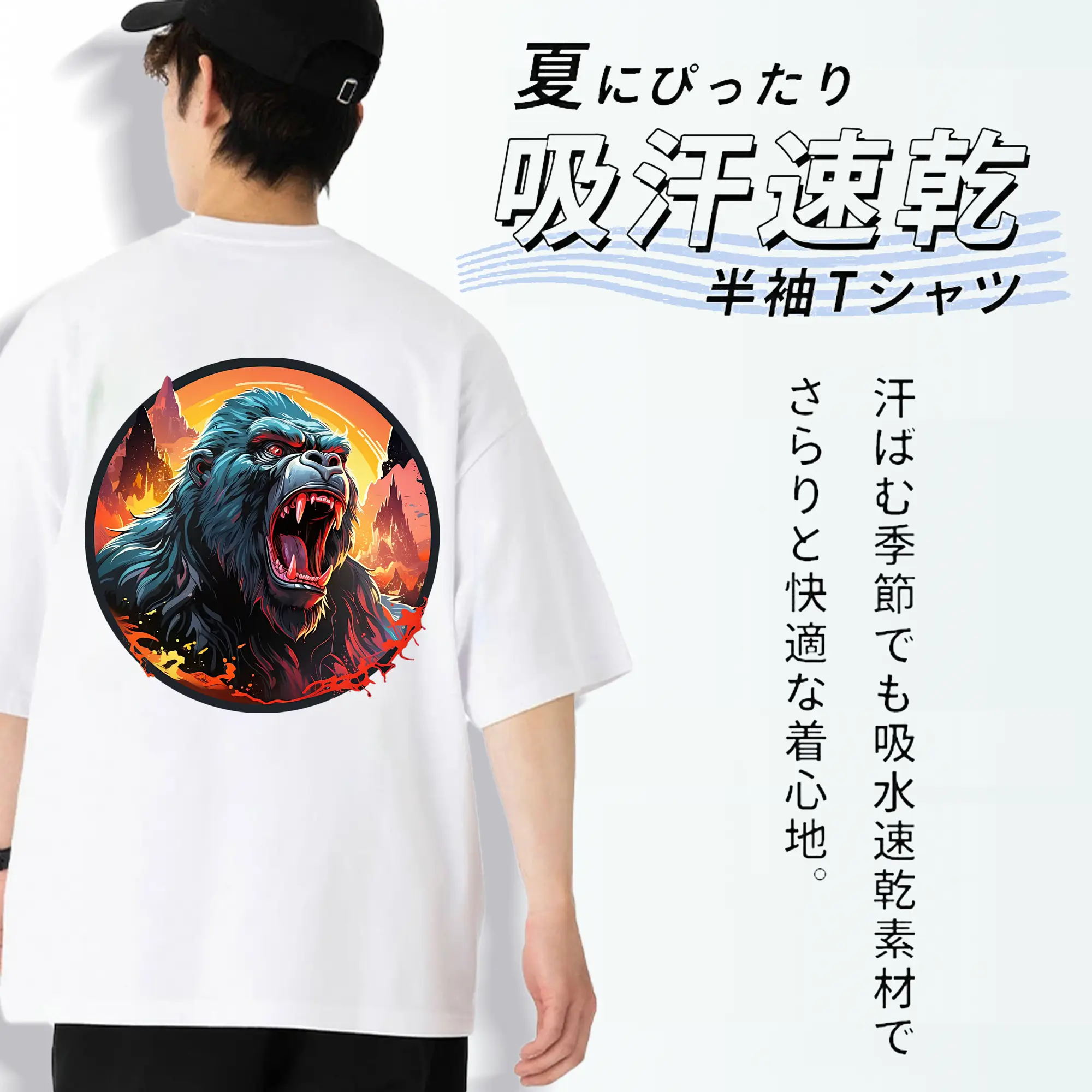 ゴジラ グッズ,キングコング