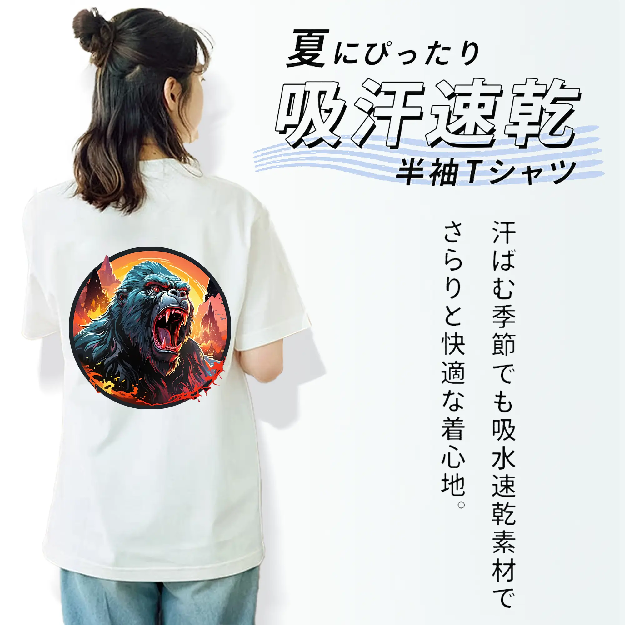 ゴジラ グッズ,キングコング