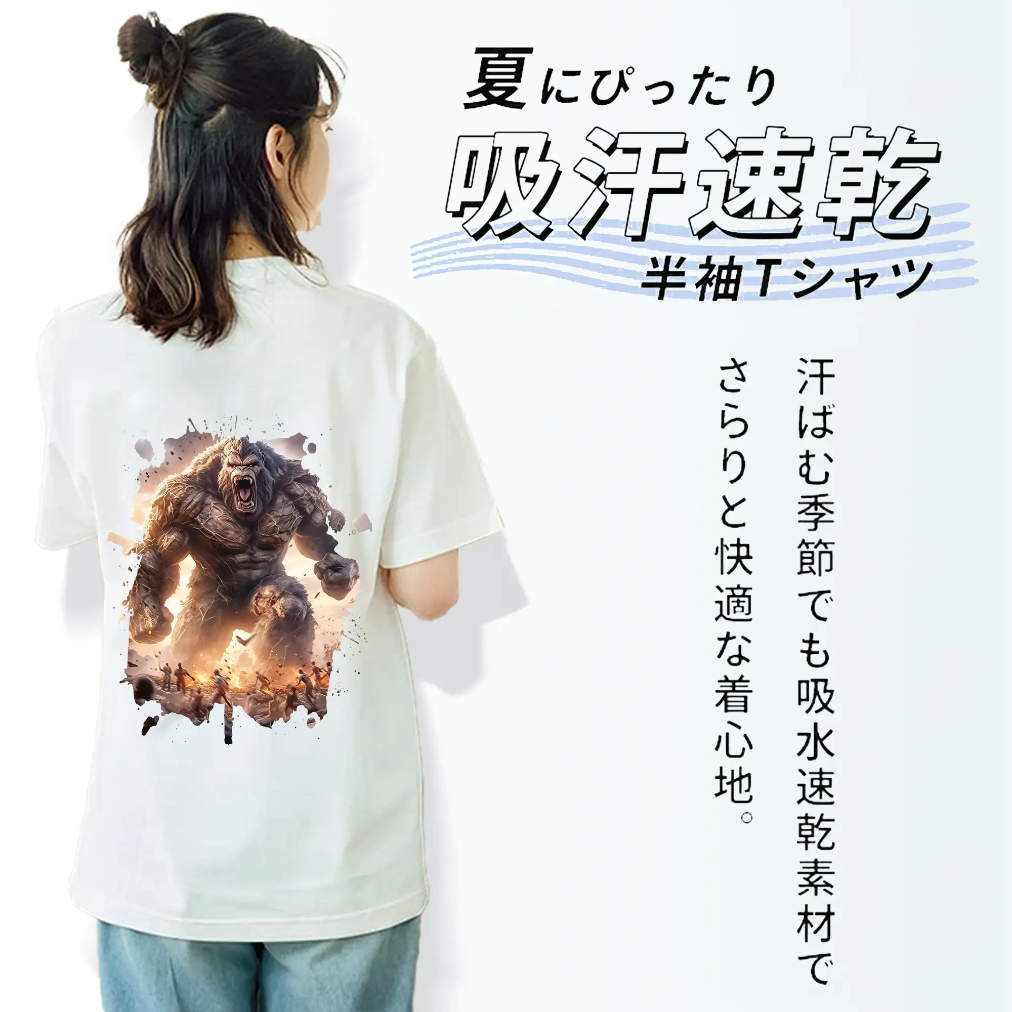 ゴジラ グッズ,キングコング