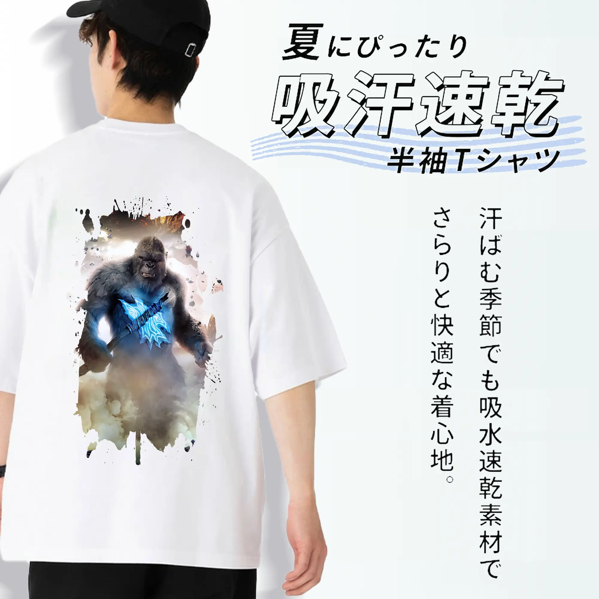 ゴジラ グッズ,キングコング