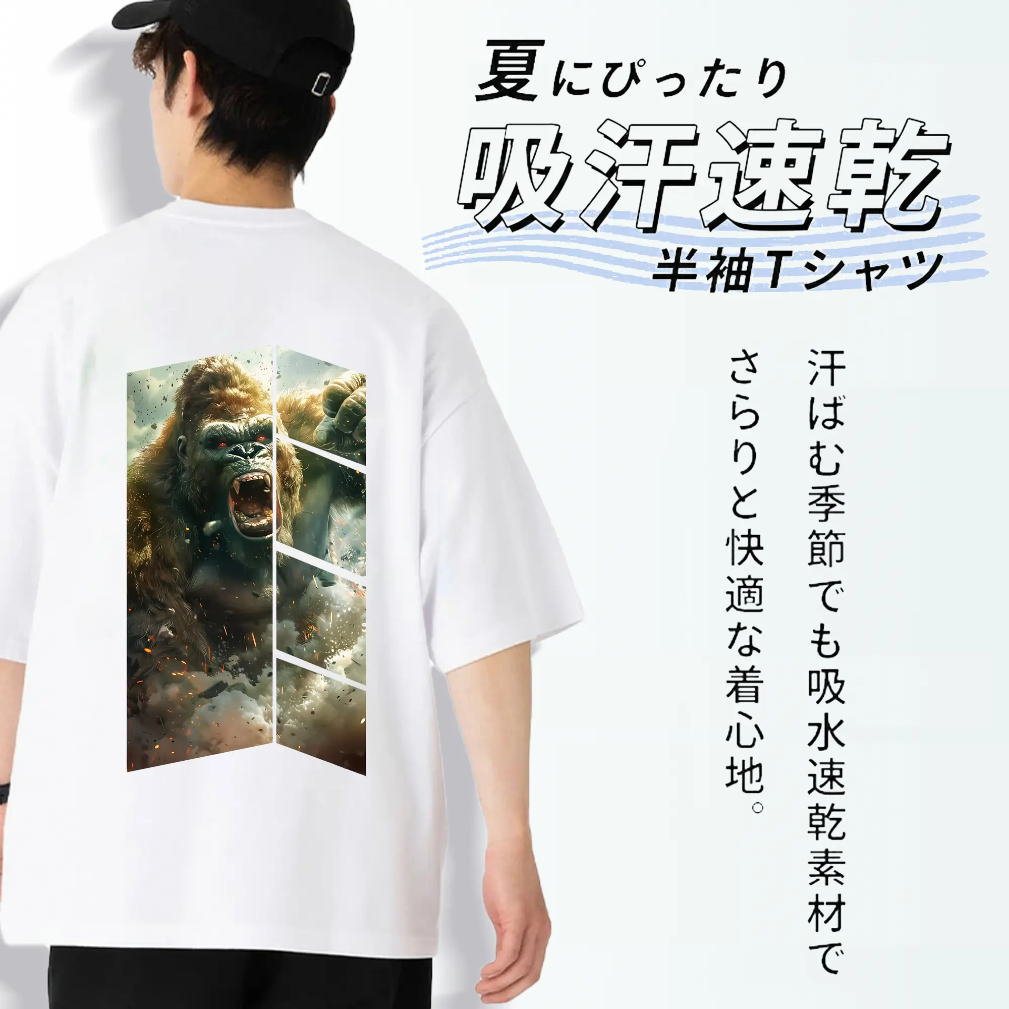 ゴジラ グッズ,キングコング