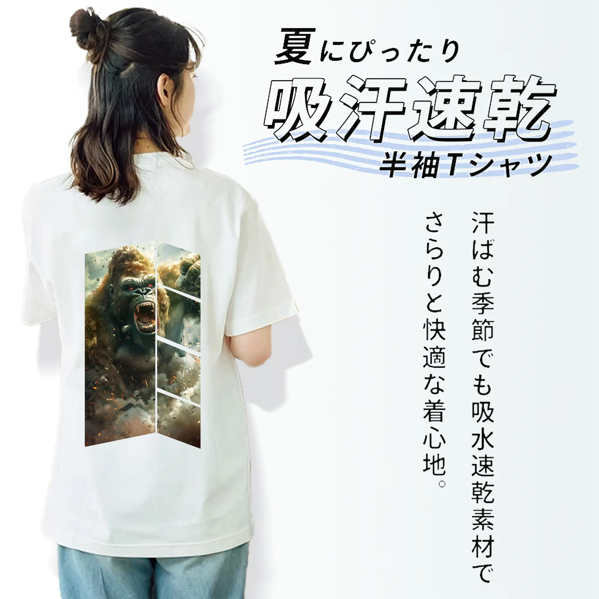 ゴジラ グッズ,キングコング