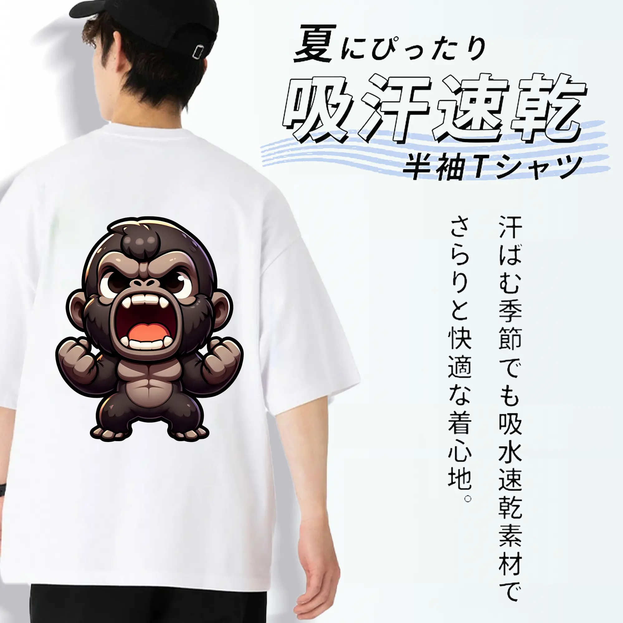 ゴジラ グッズ,キングコング