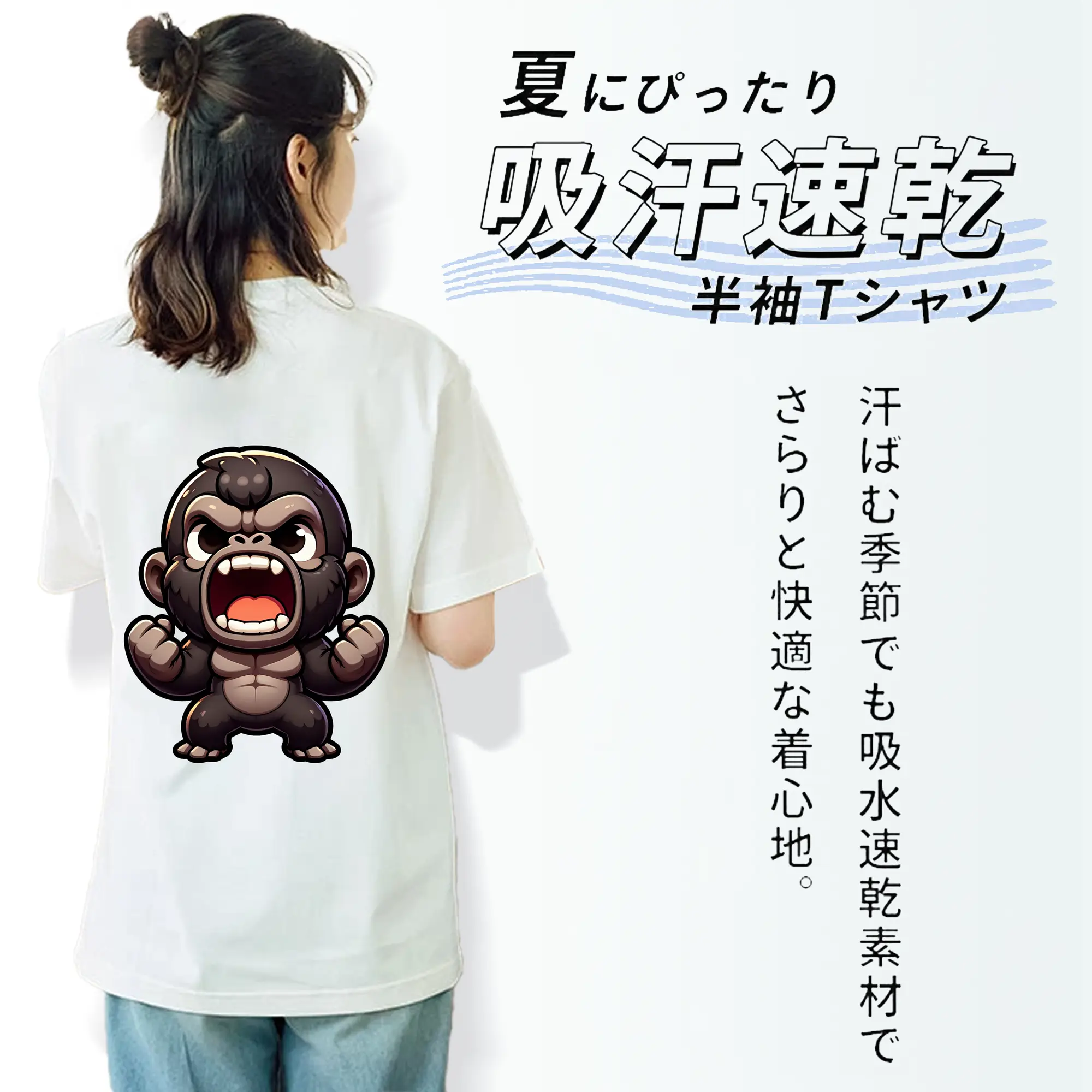 ゴジラ グッズ,キングコング