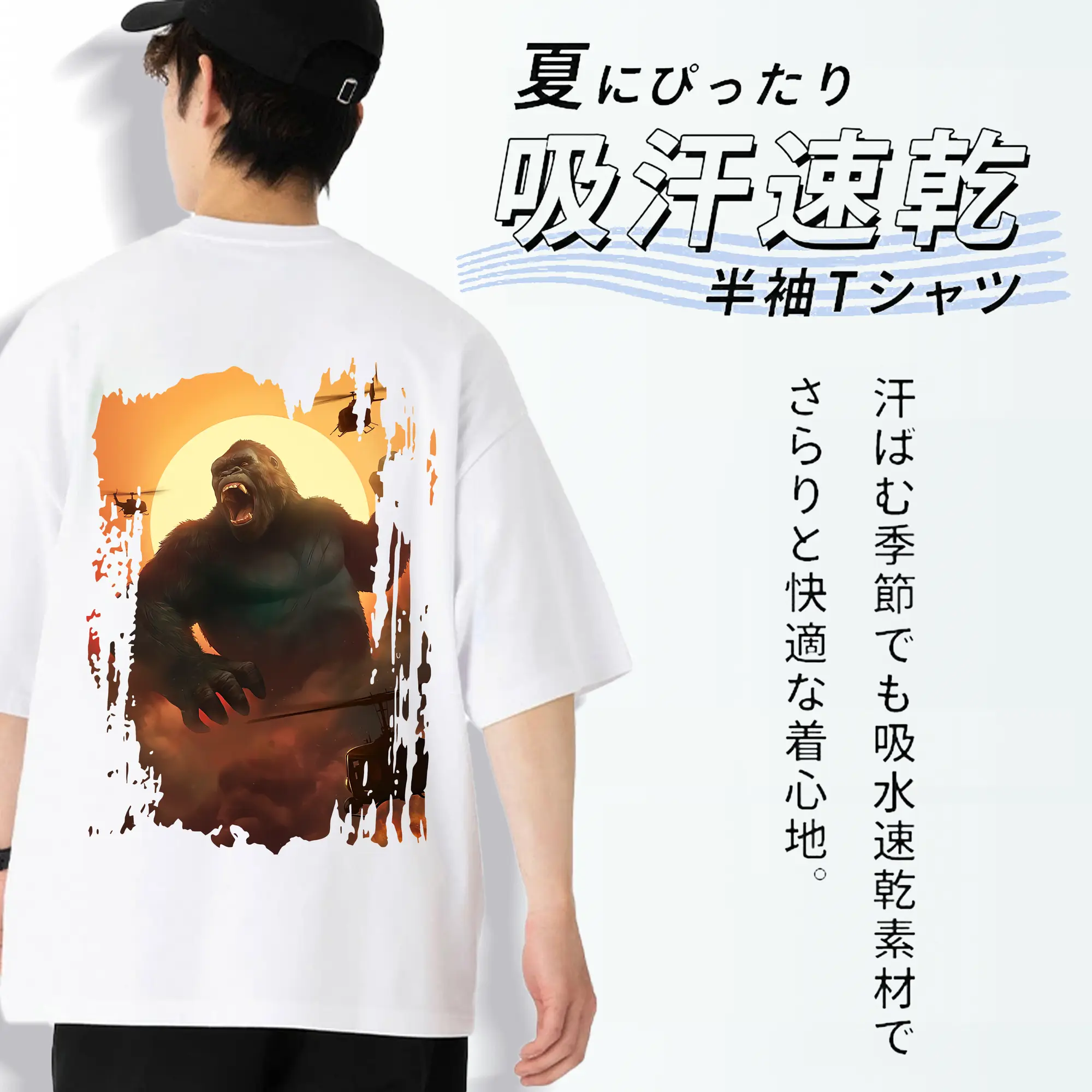 ゴジラ グッズ,キングコング