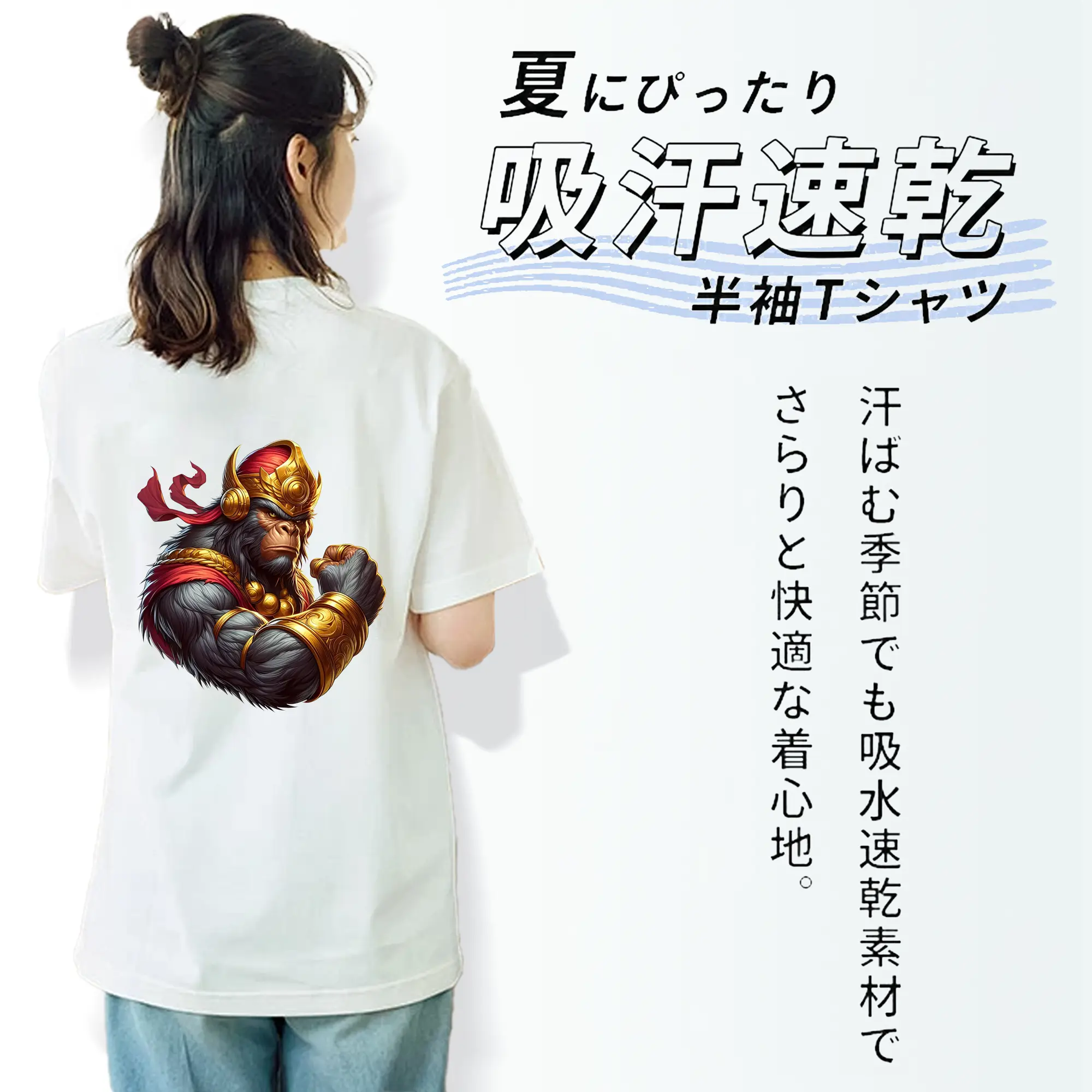 ゴジラ グッズ,キングコング