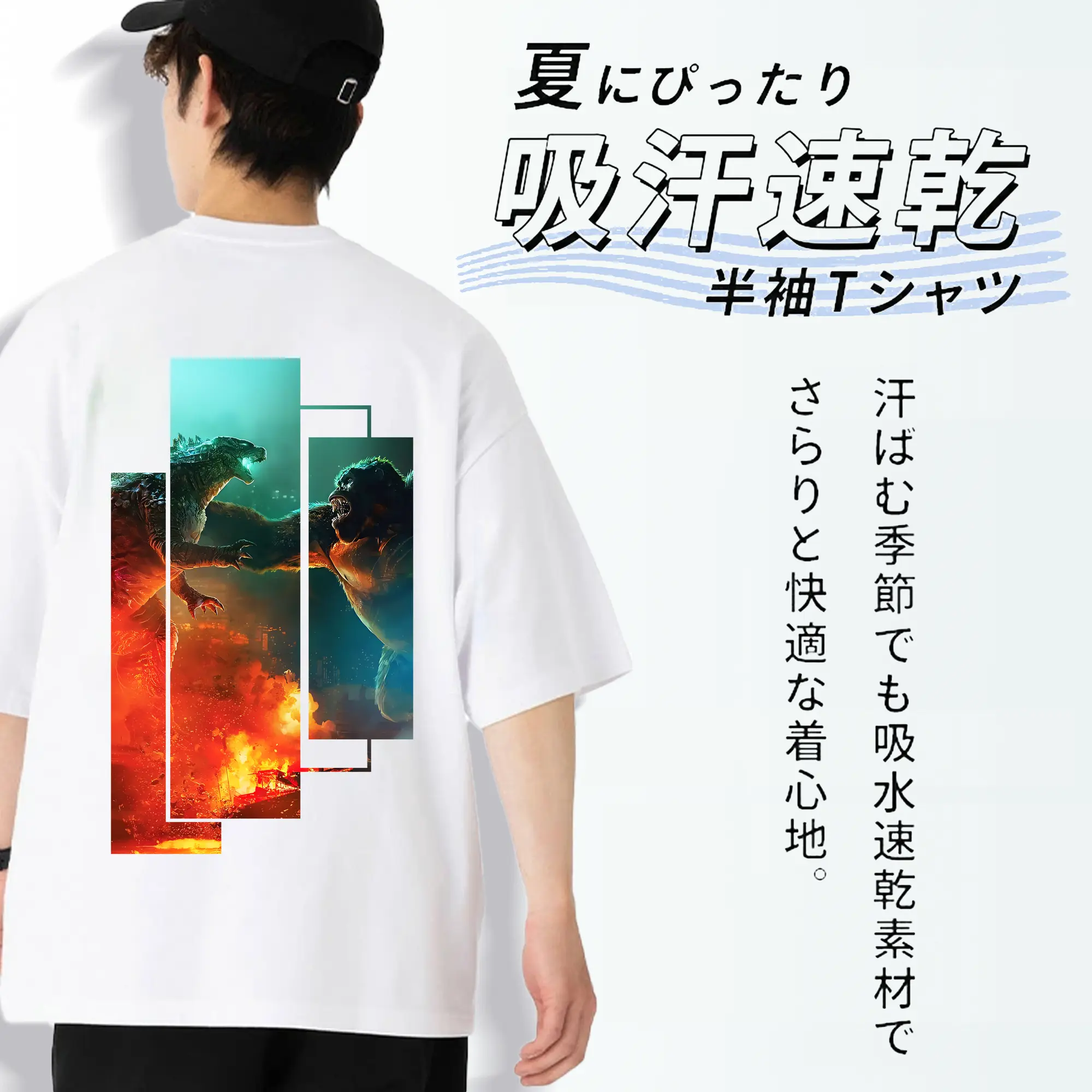 ゴジラ グッズ,キングコング