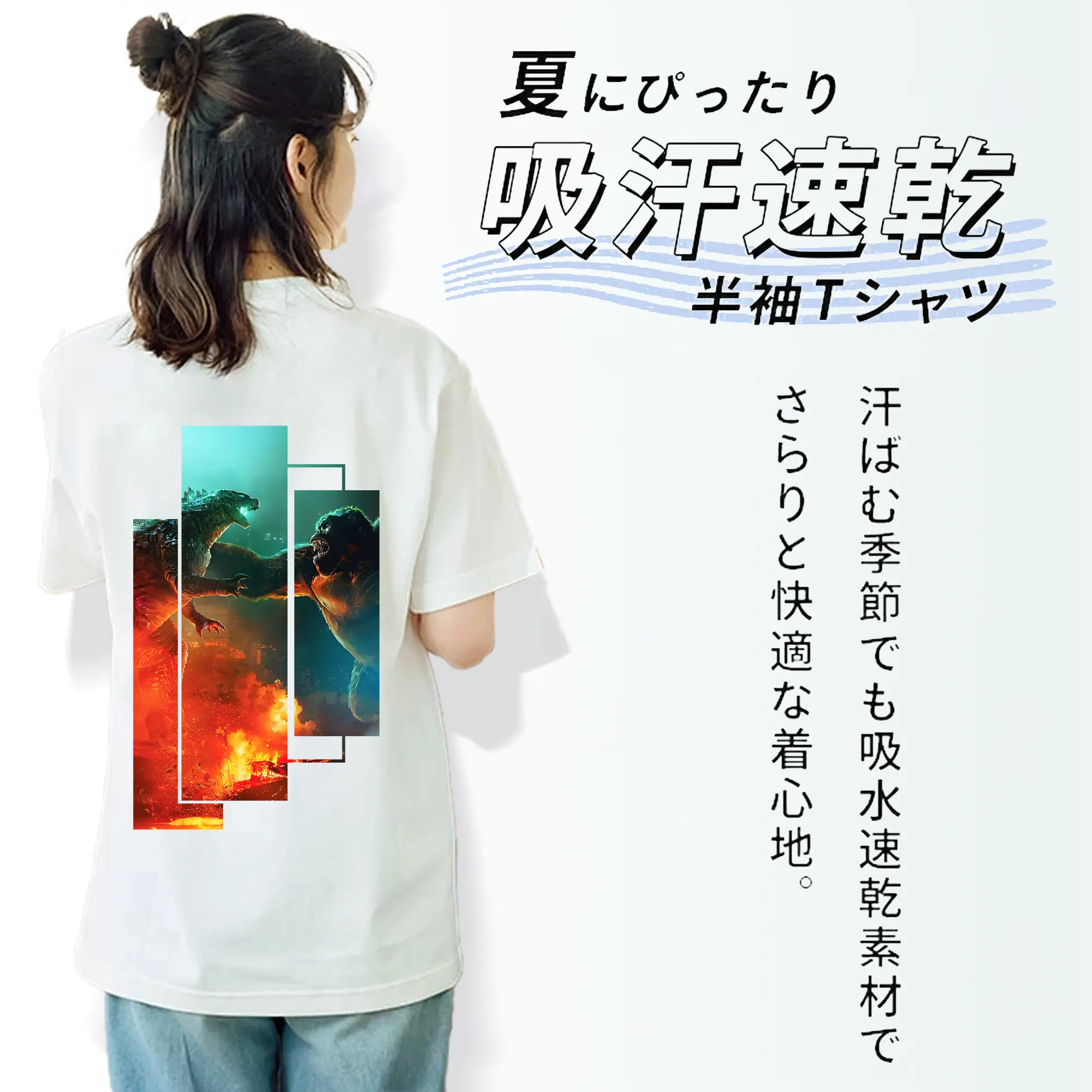 ゴジラ グッズ,キングコング