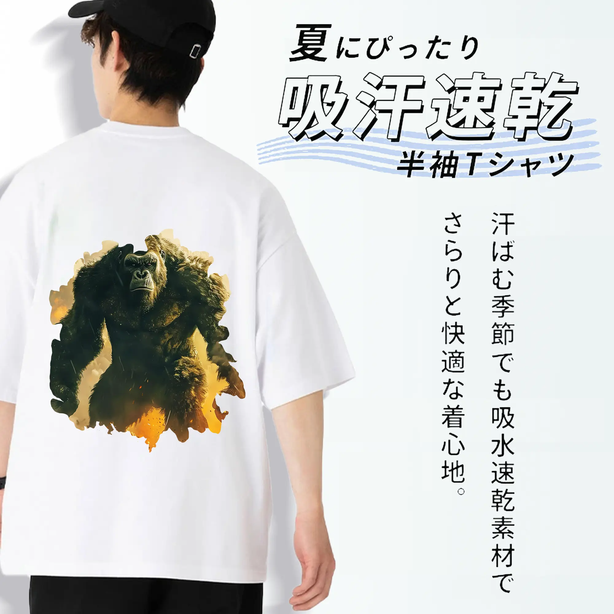 ゴジラ グッズ,キングコング