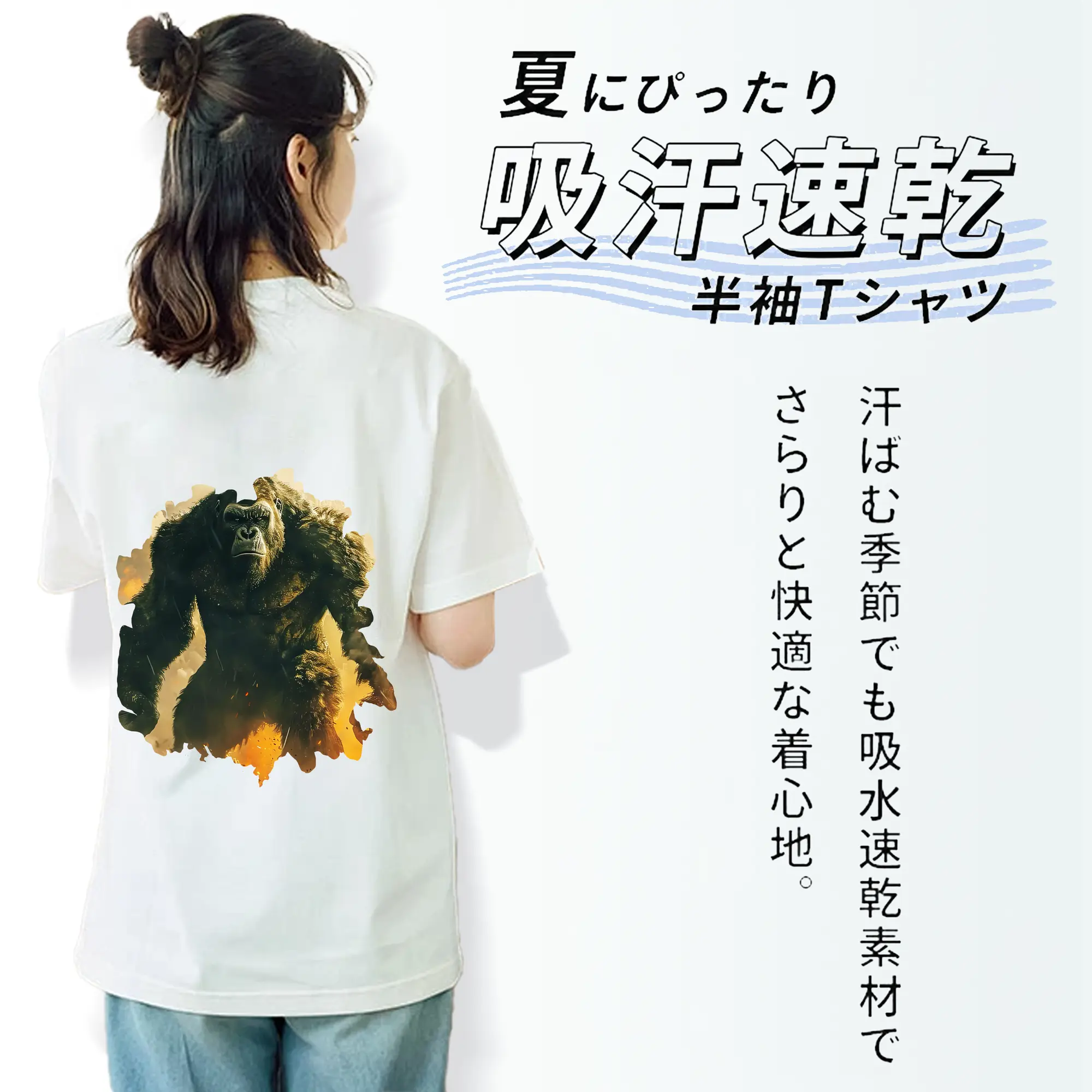 ゴジラ グッズ,キングコング