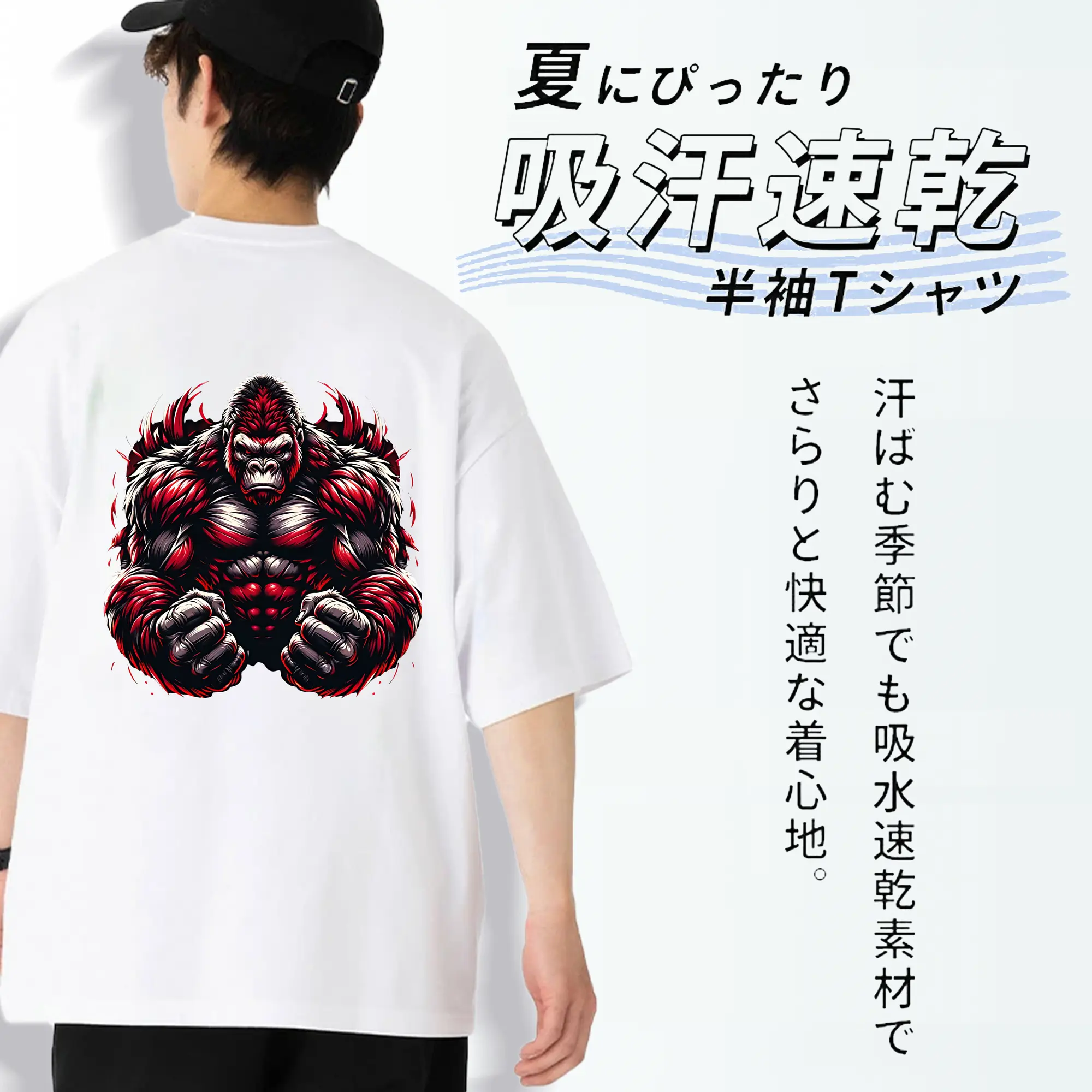 ゴジラ グッズ,キングコング