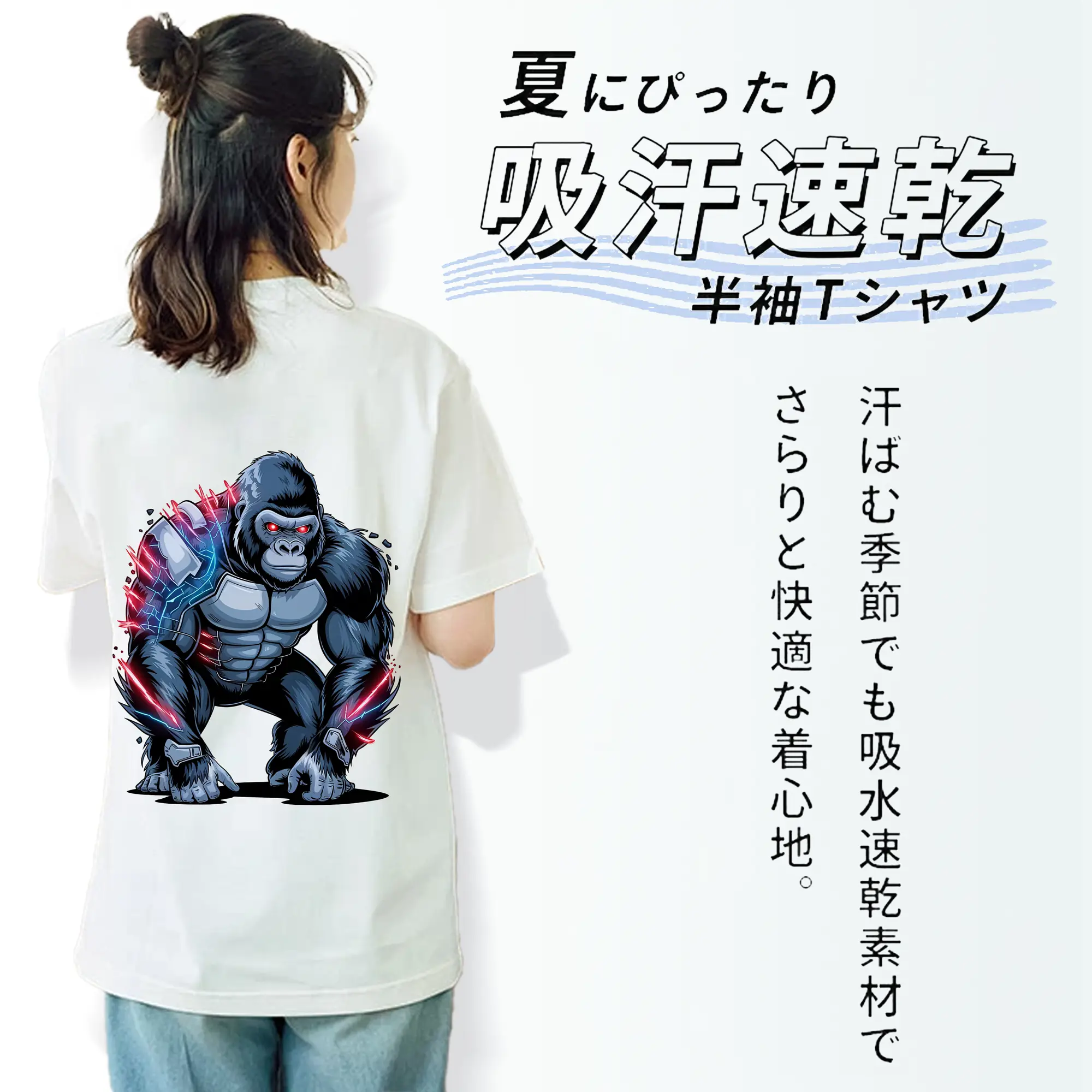 ゴジラ グッズ,キングコング