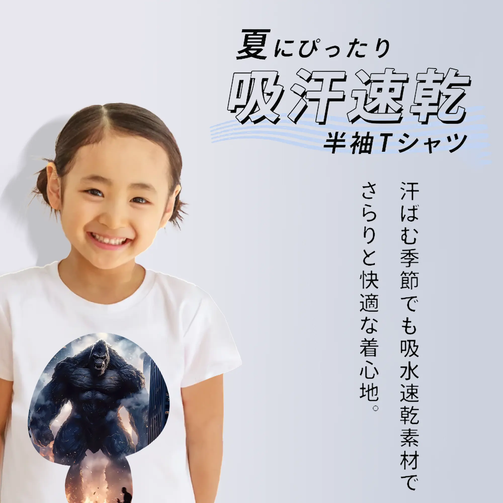 ゴジラ グッズ,キングコング