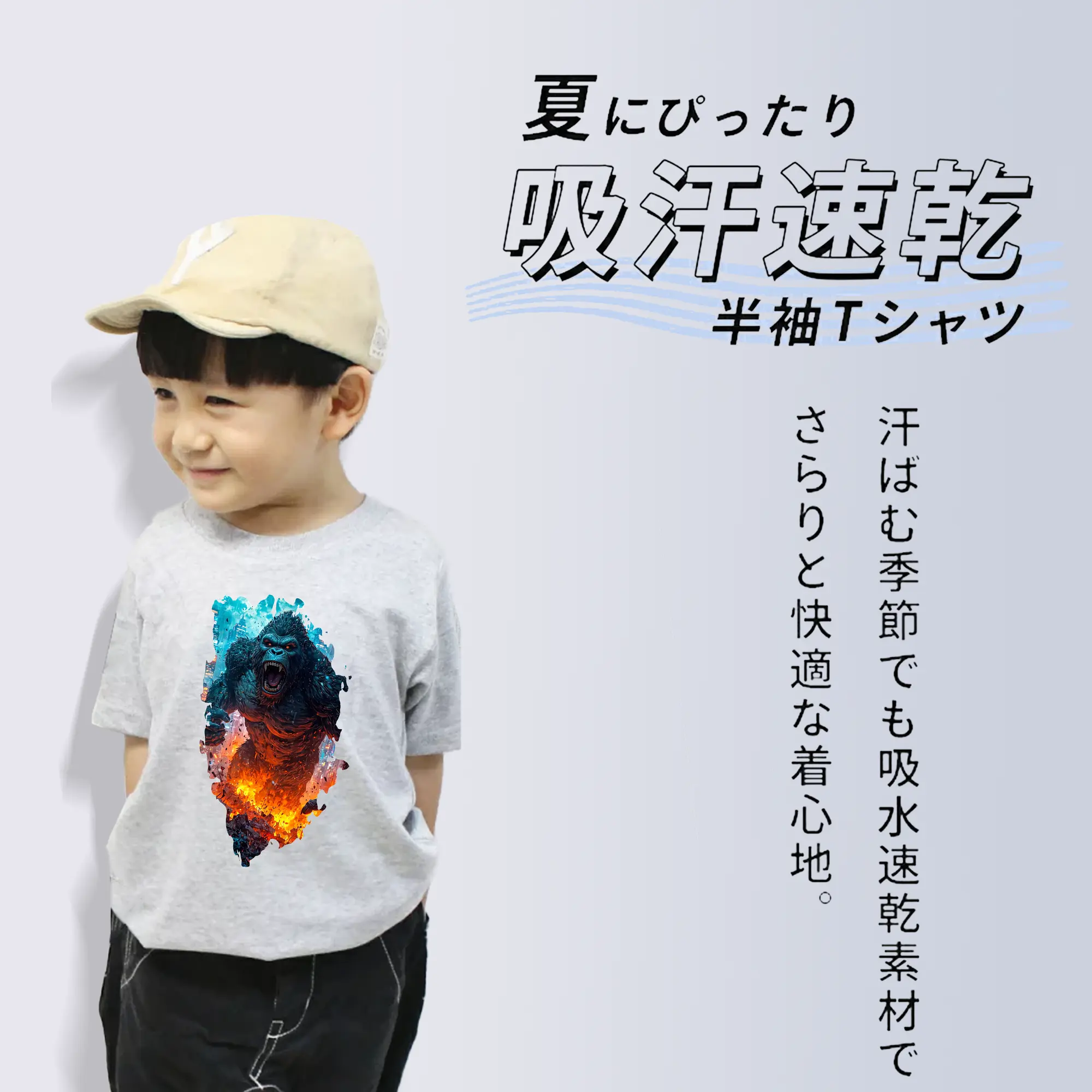 ゴジラ グッズ,キングコング