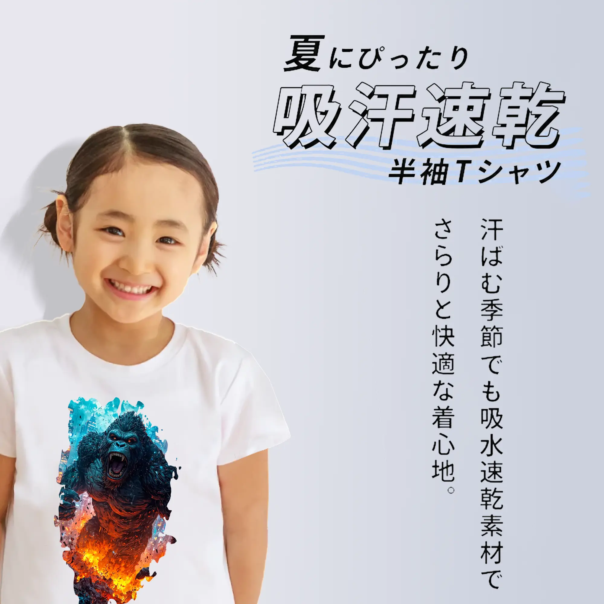 ゴジラ グッズ,キングコング