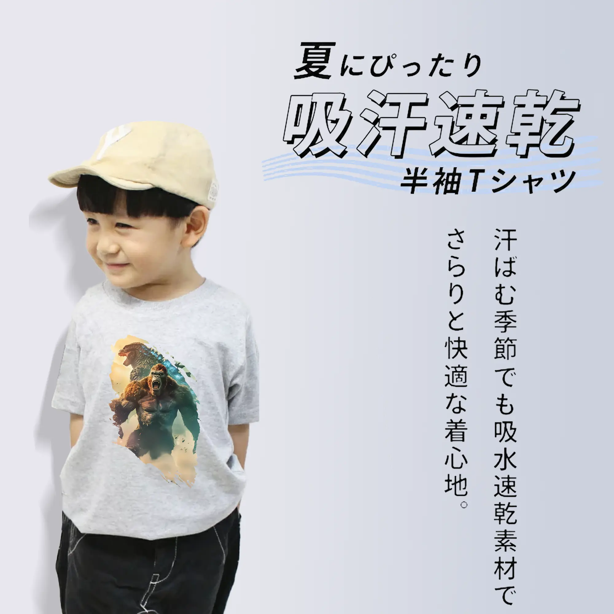 ゴジラ グッズ,キングコング