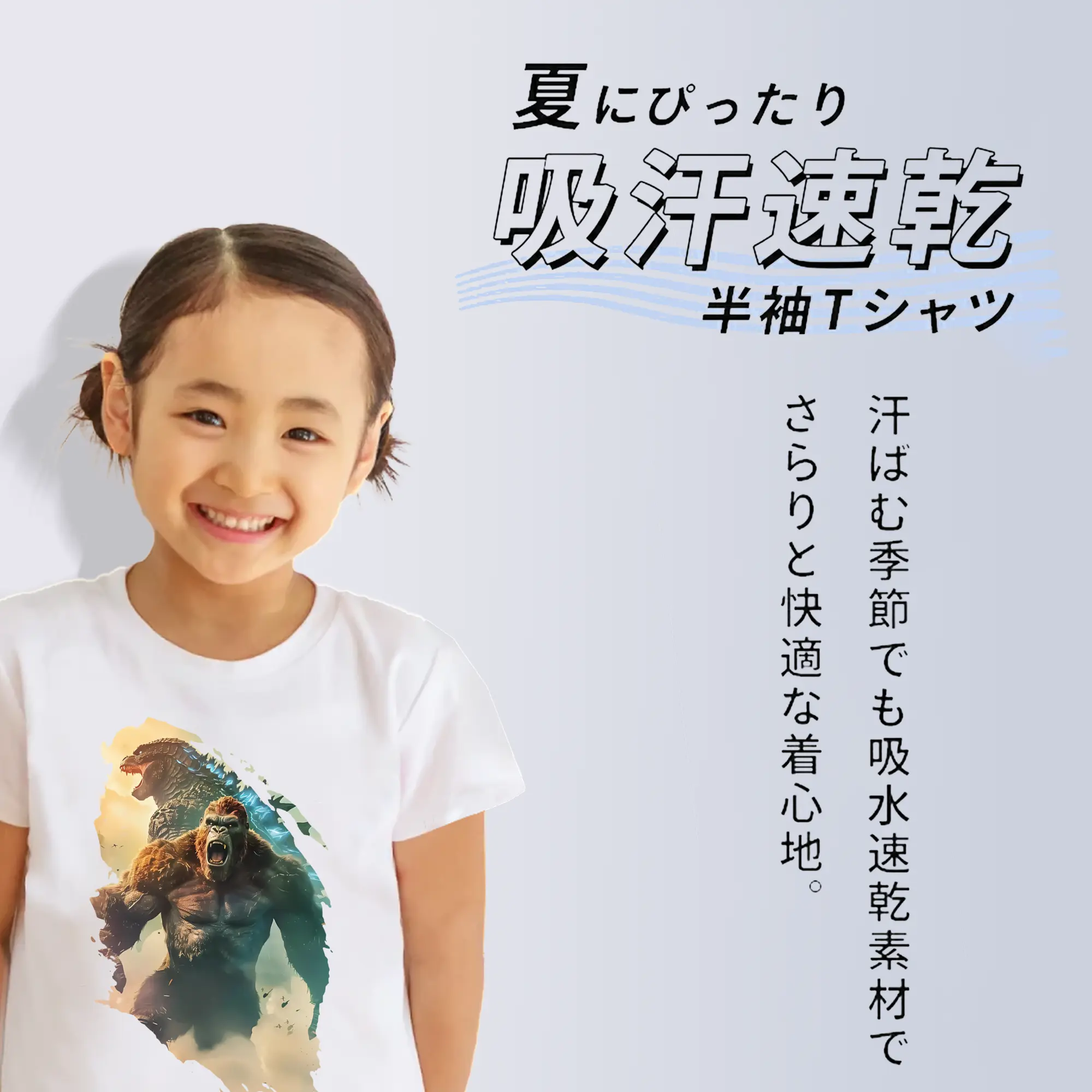 ゴジラ グッズ,キングコング