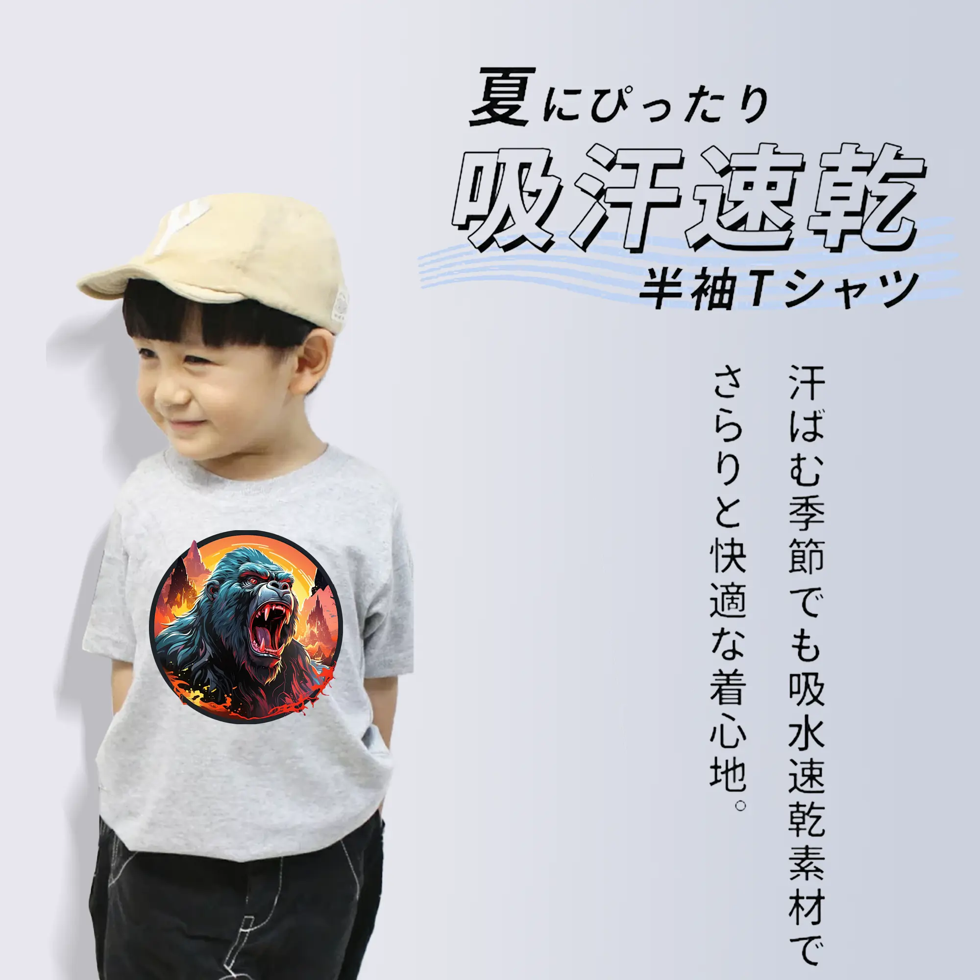 ゴジラ グッズ,キングコング