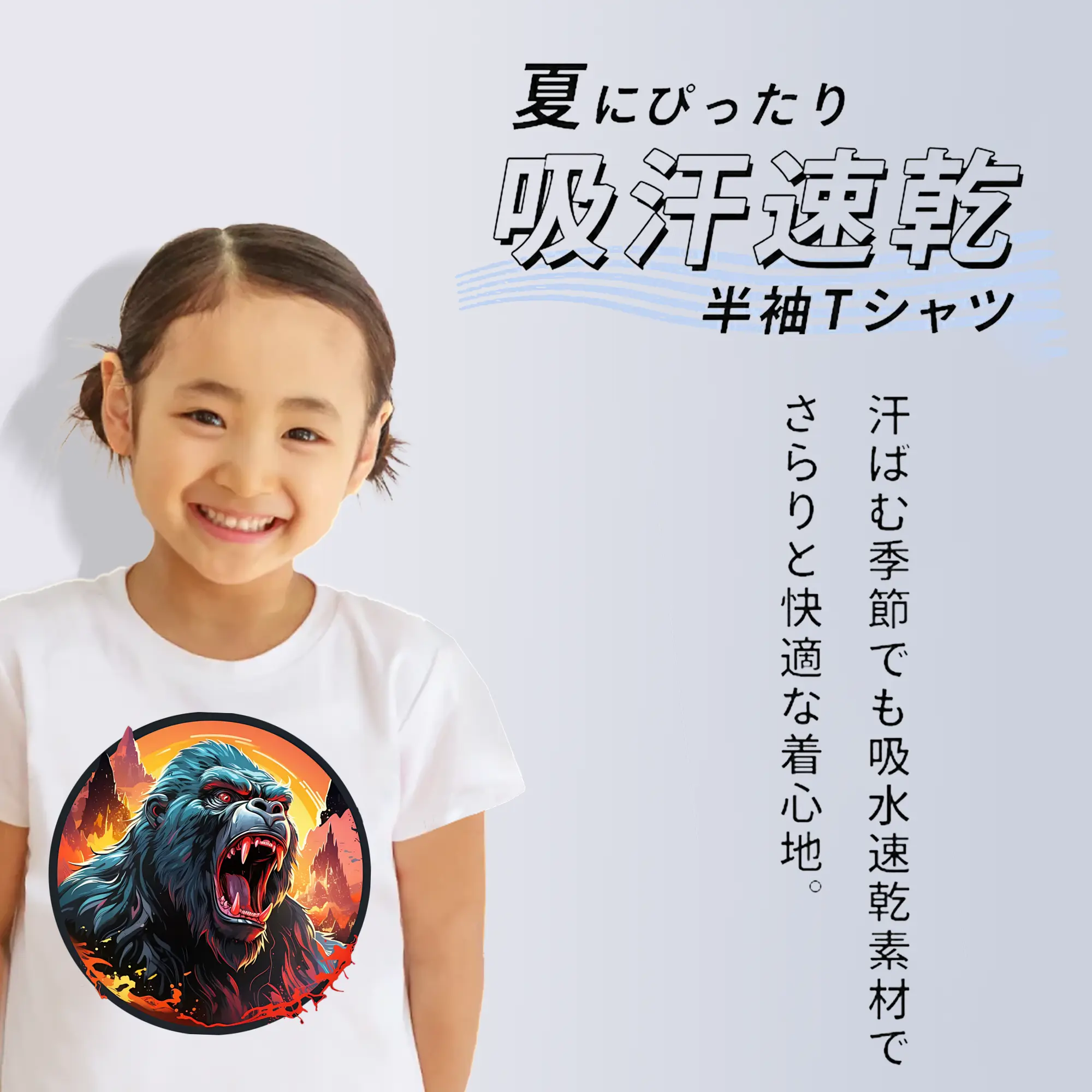 ゴジラ グッズ,キングコング