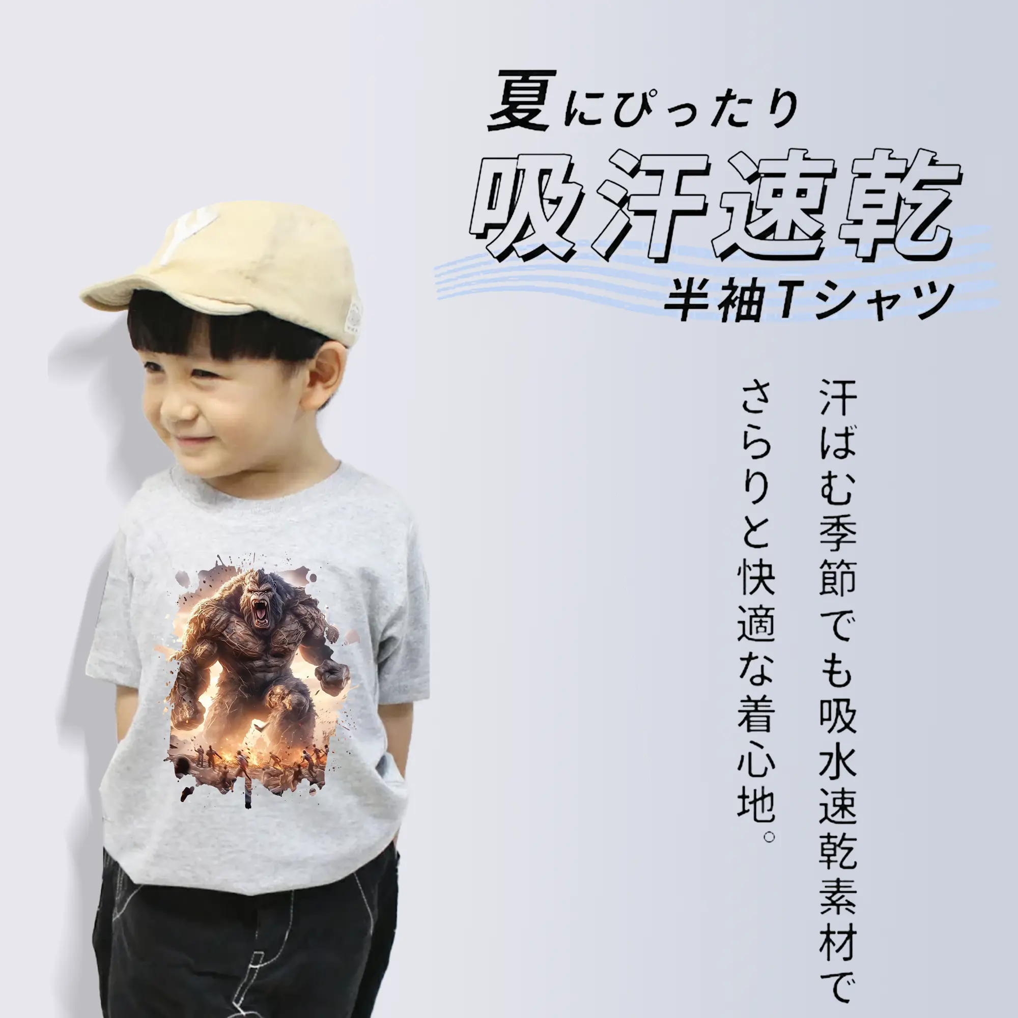 ゴジラ グッズ,キングコング