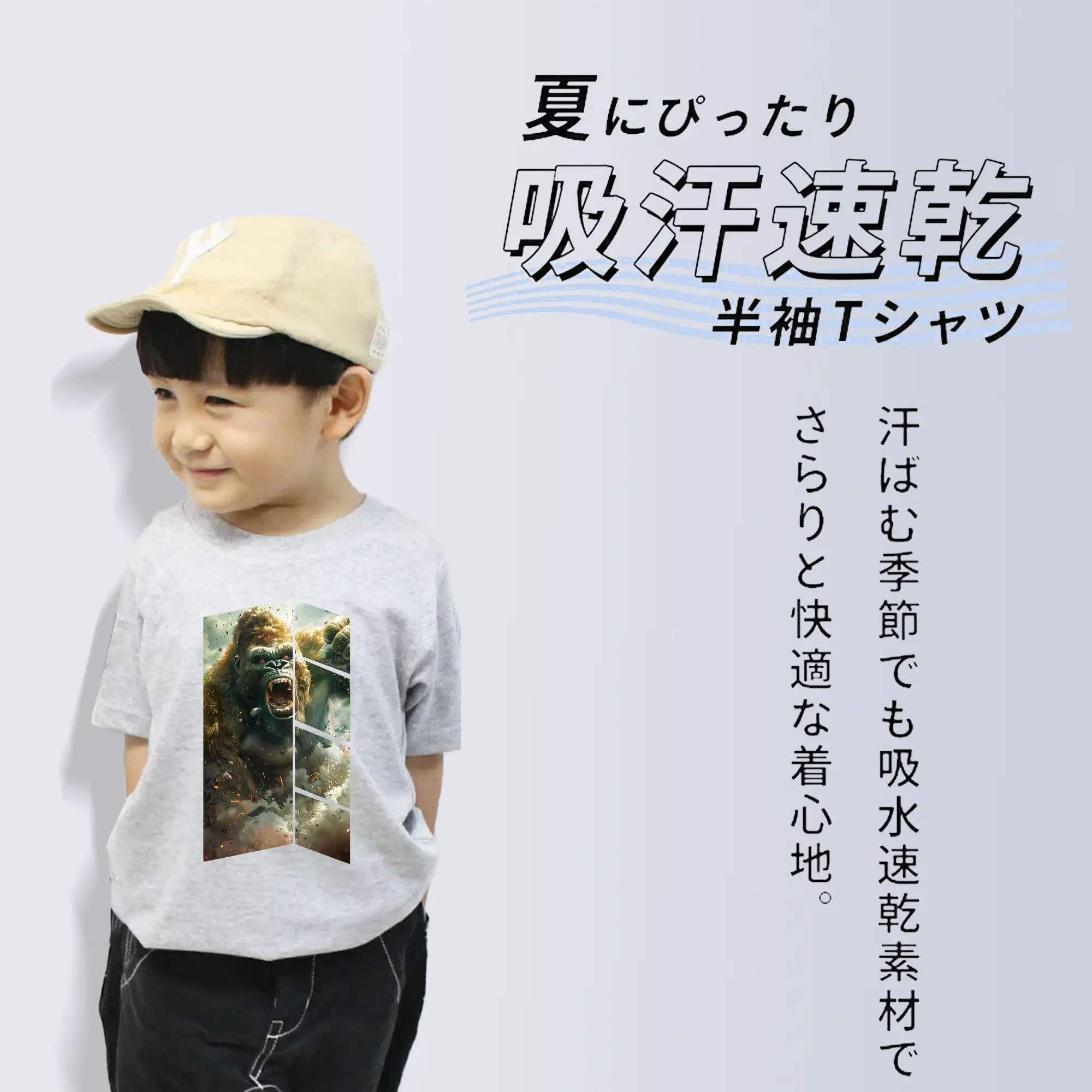 ゴジラ グッズ,キングコング