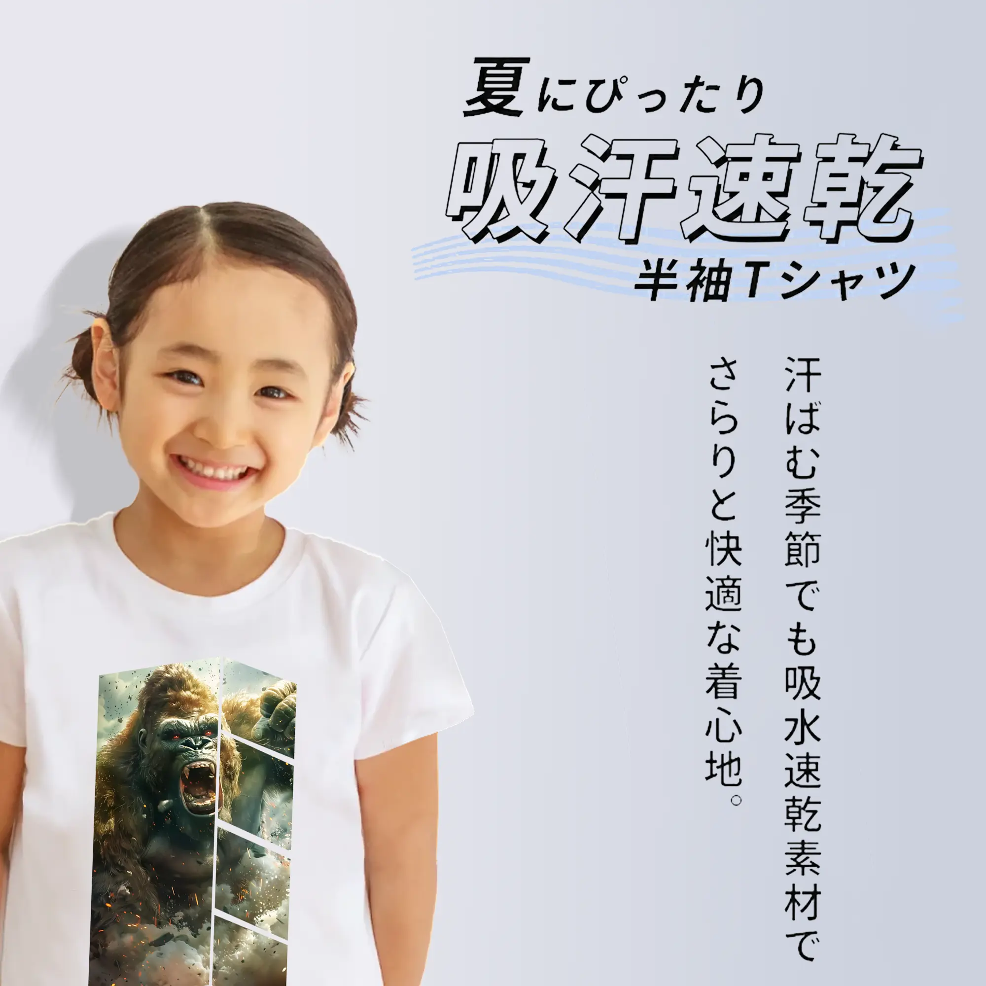 ゴジラ グッズ,キングコング