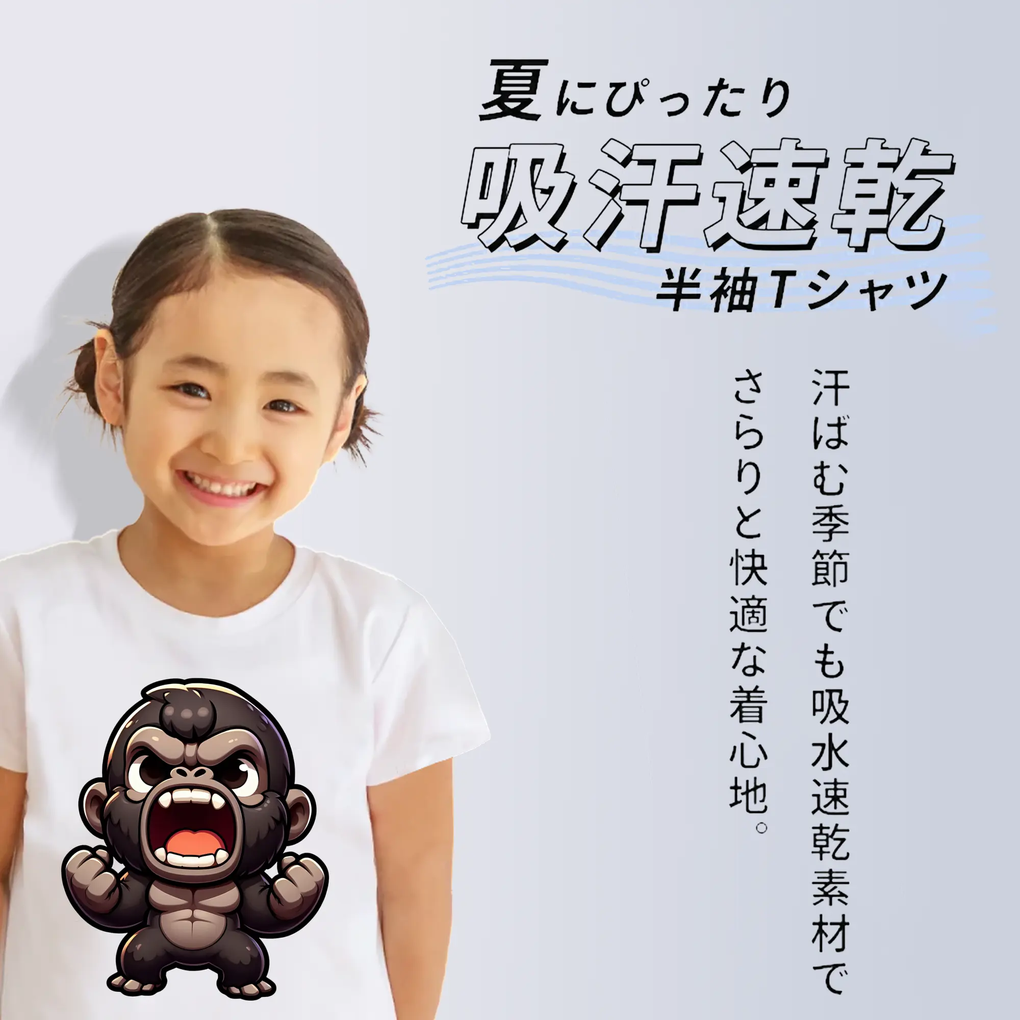 ゴジラ グッズ,キングコング