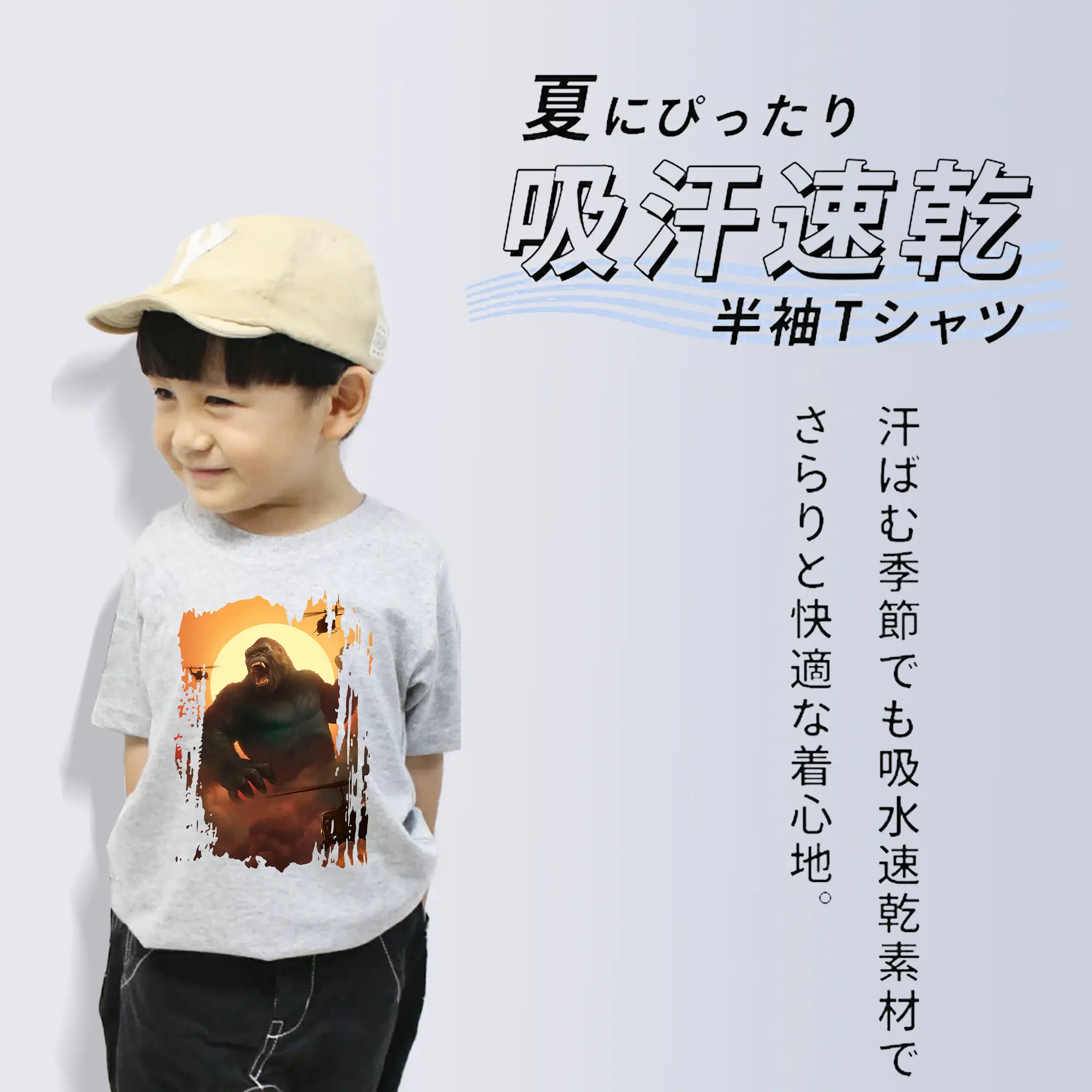 ゴジラ グッズ,キングコング