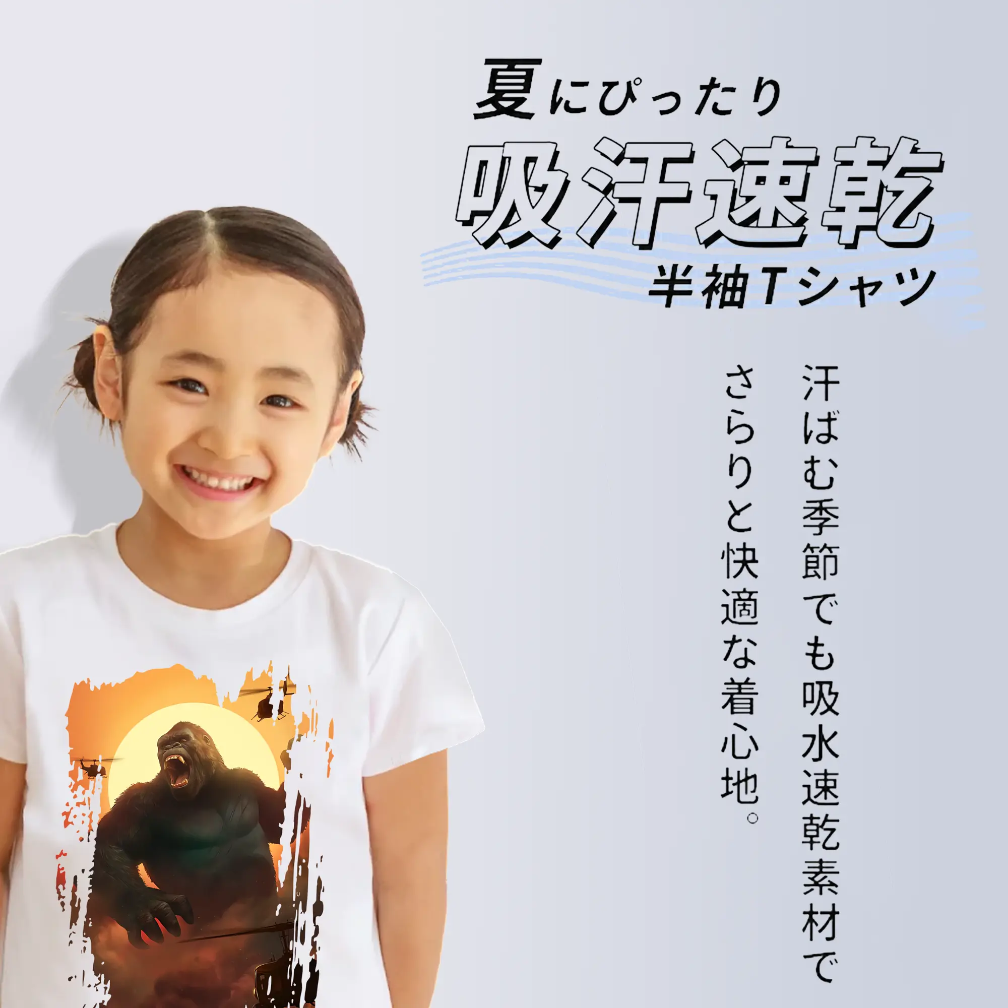 ゴジラ グッズ,キングコング