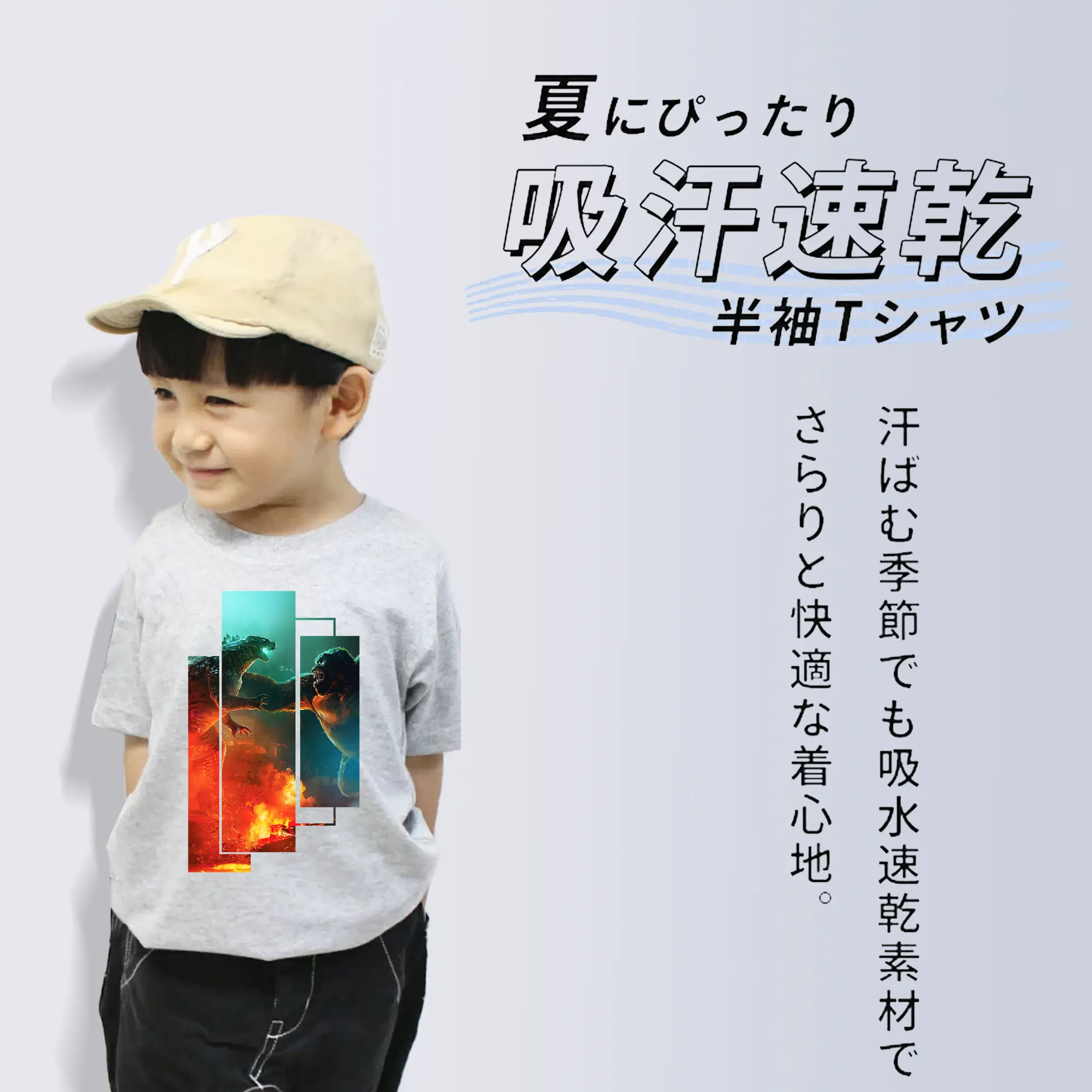 ゴジラ グッズ,キングコング