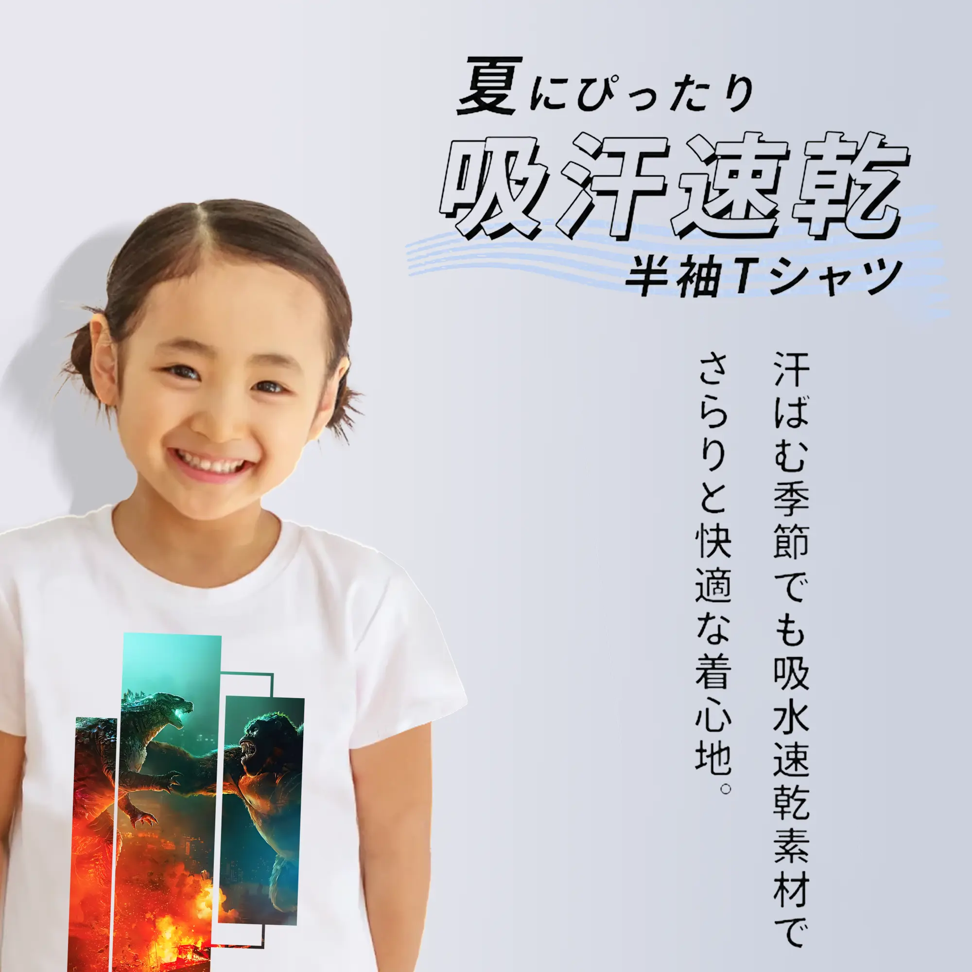 ゴジラ グッズ,キングコング