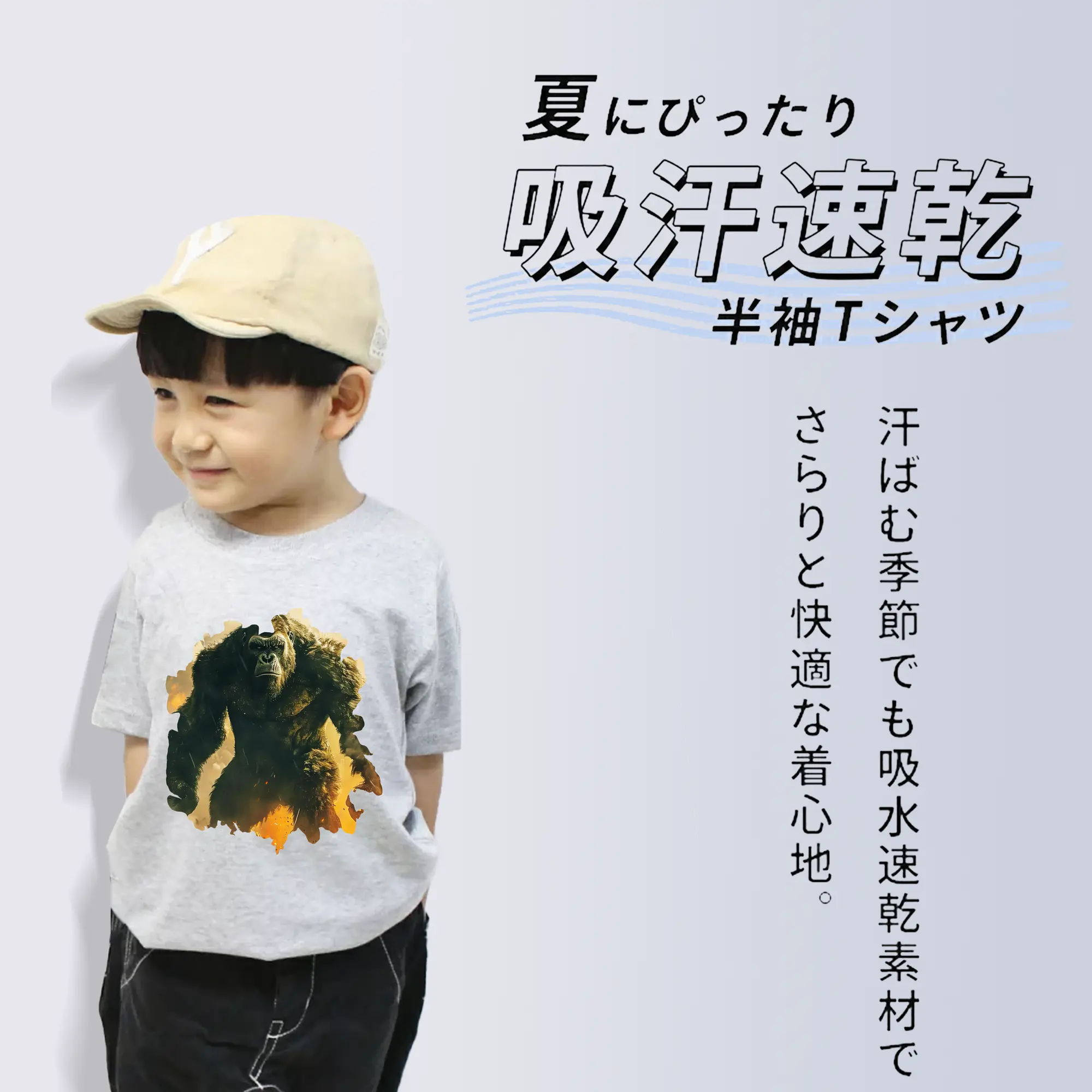 ゴジラ グッズ,キングコング