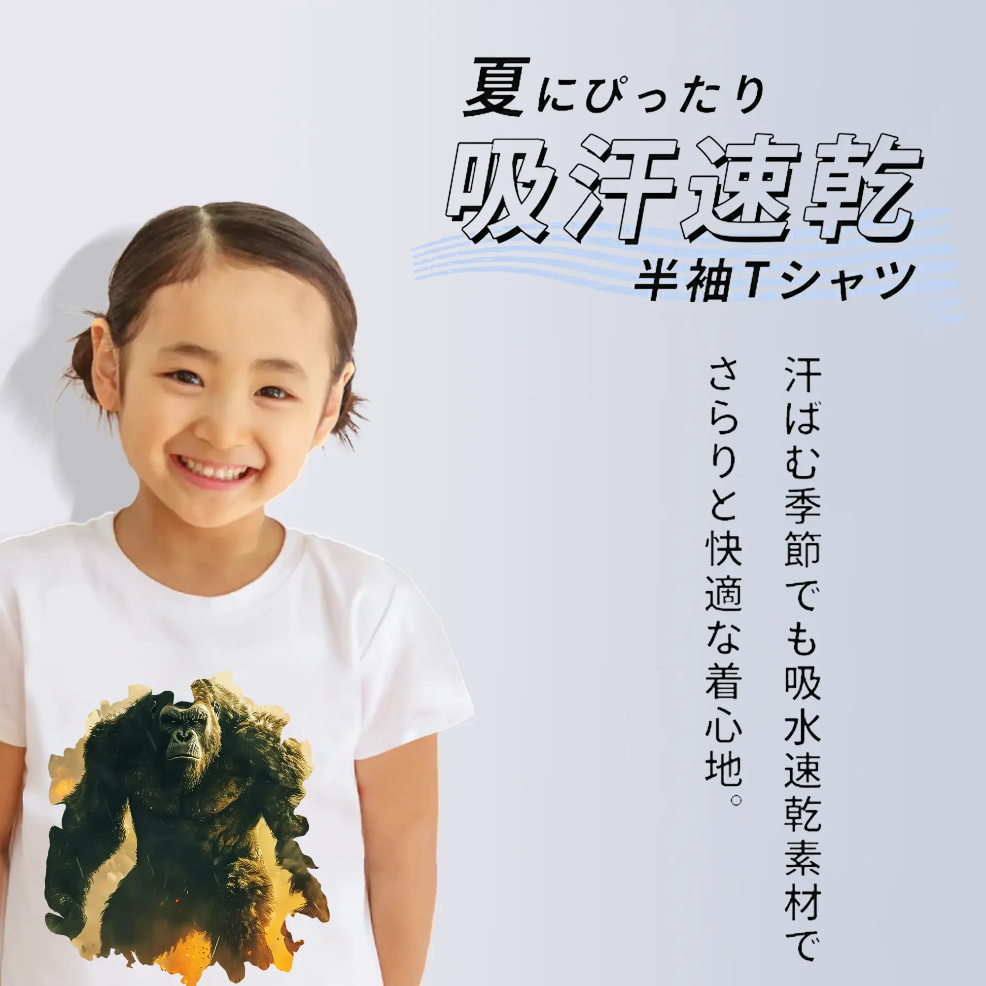 ゴジラ グッズ,キングコング