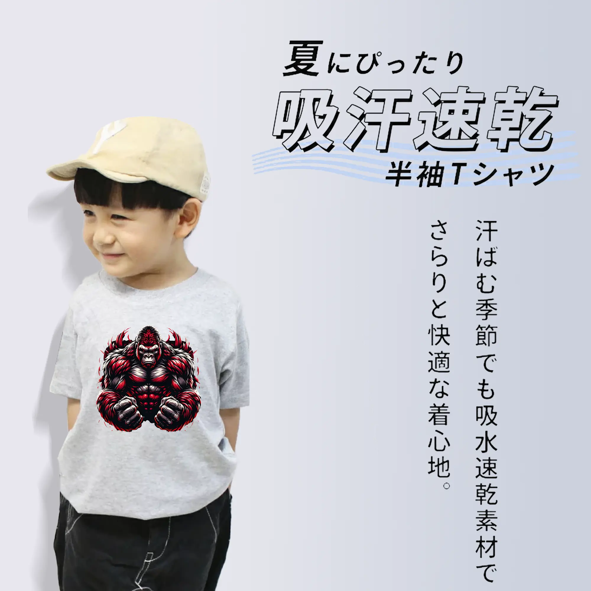 ゴジラ グッズ,キングコング