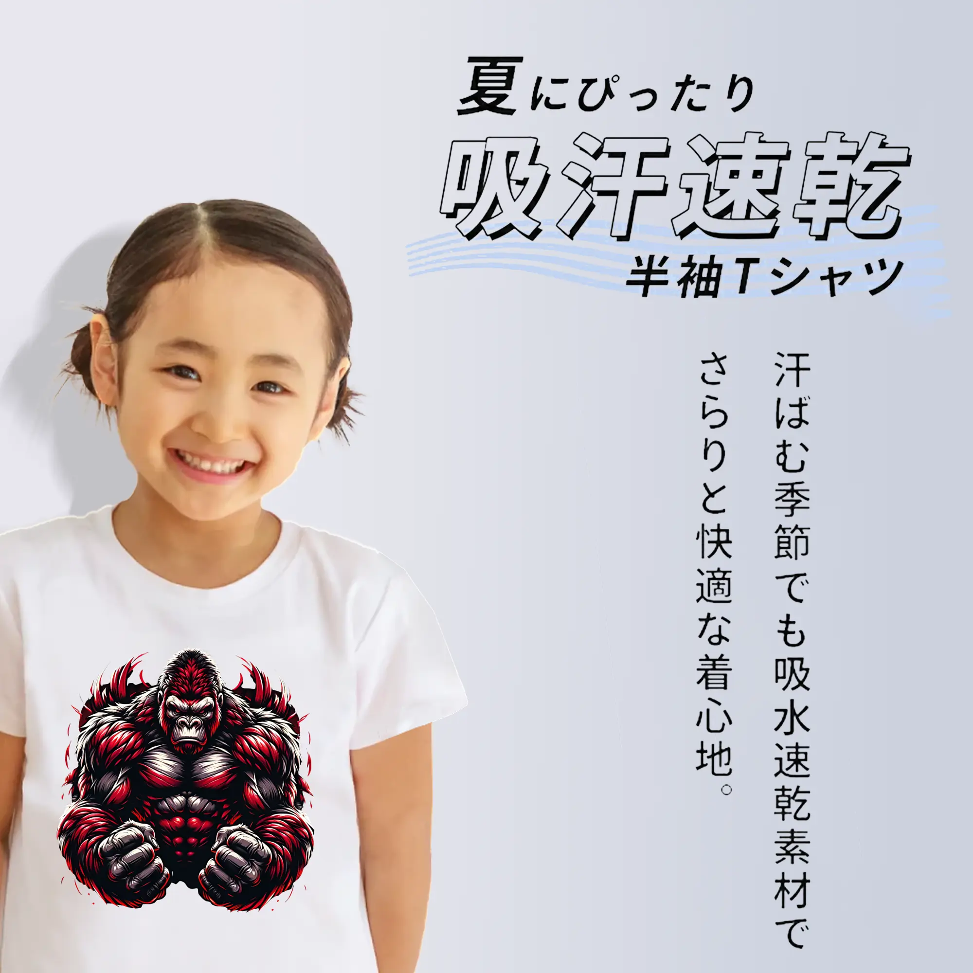 ゴジラ グッズ,キングコング